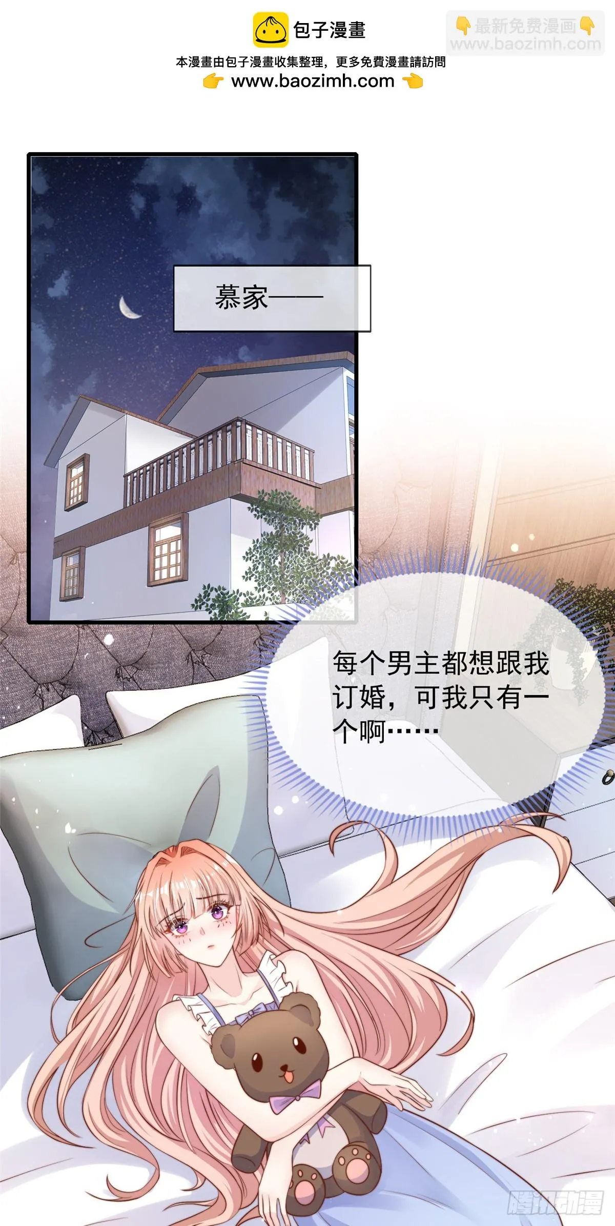 112 第2页