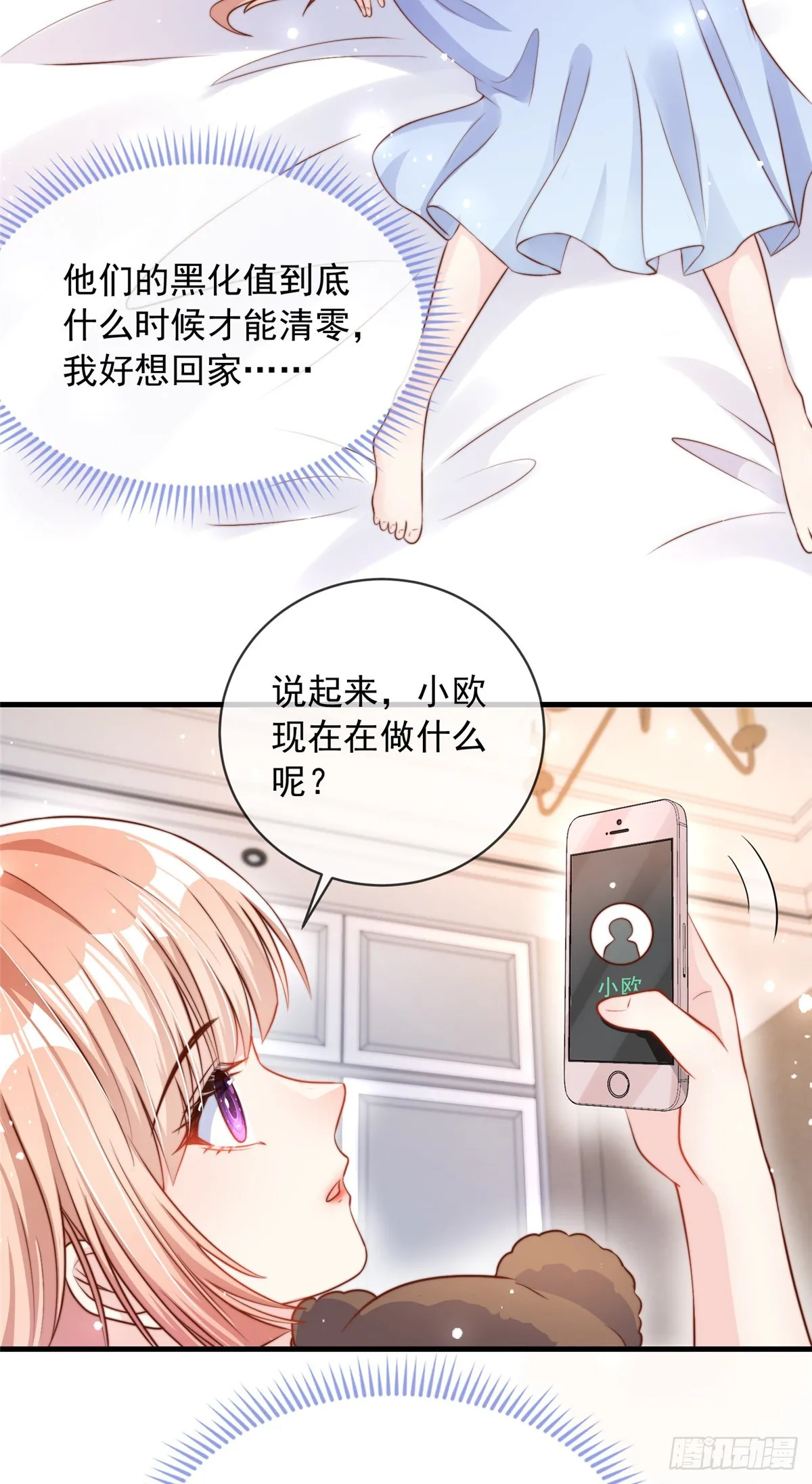 112 第3页