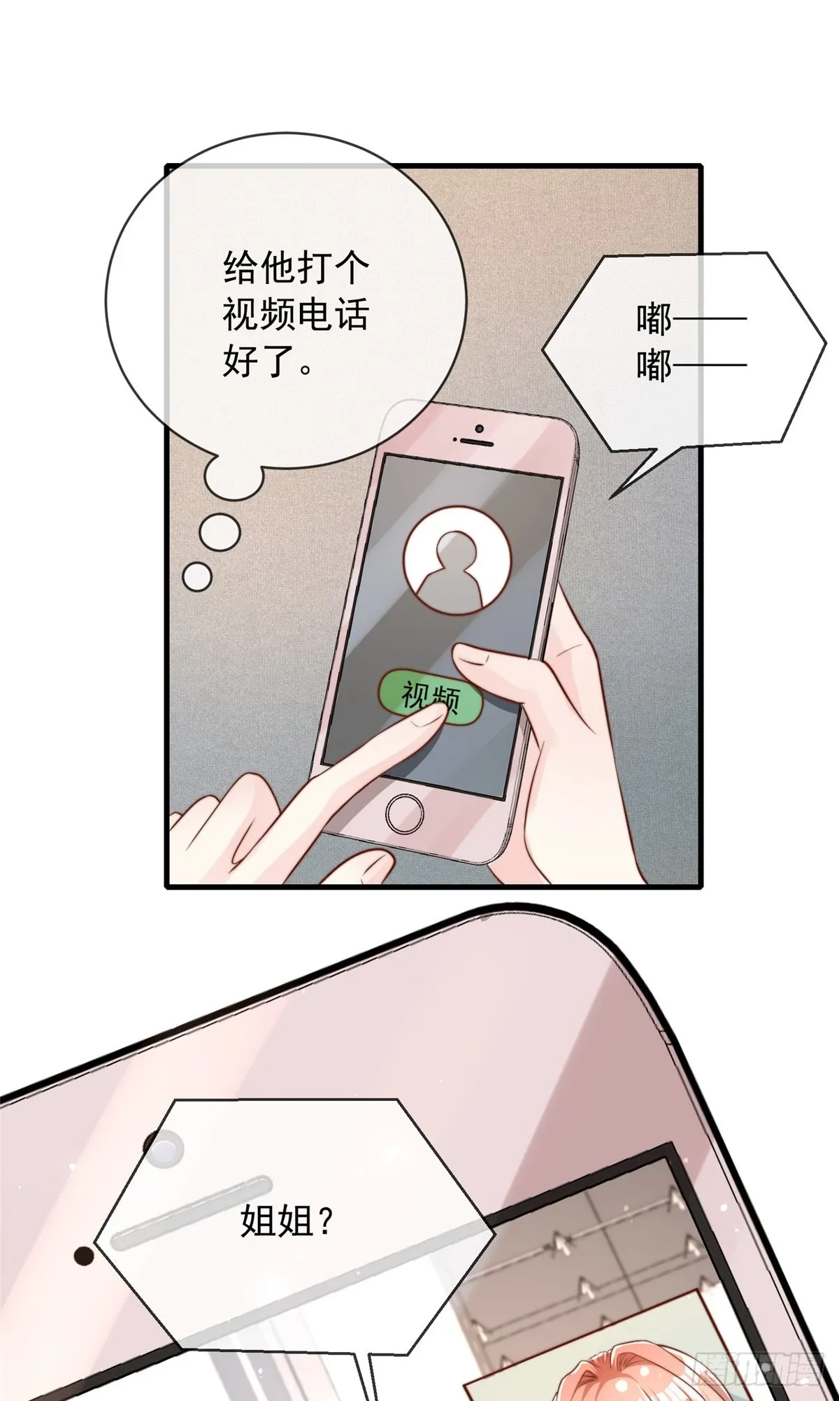 112 第6页