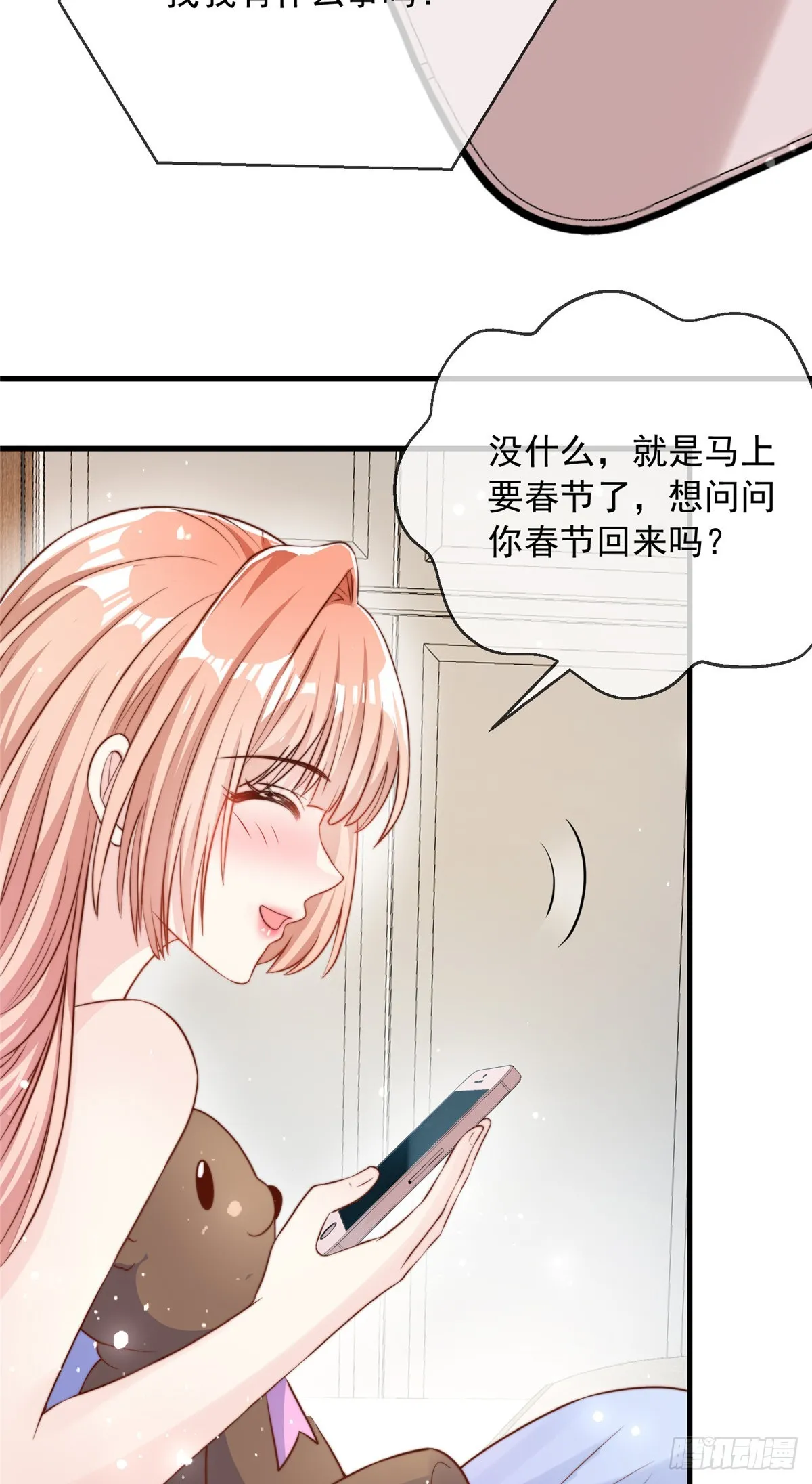 112 第8页