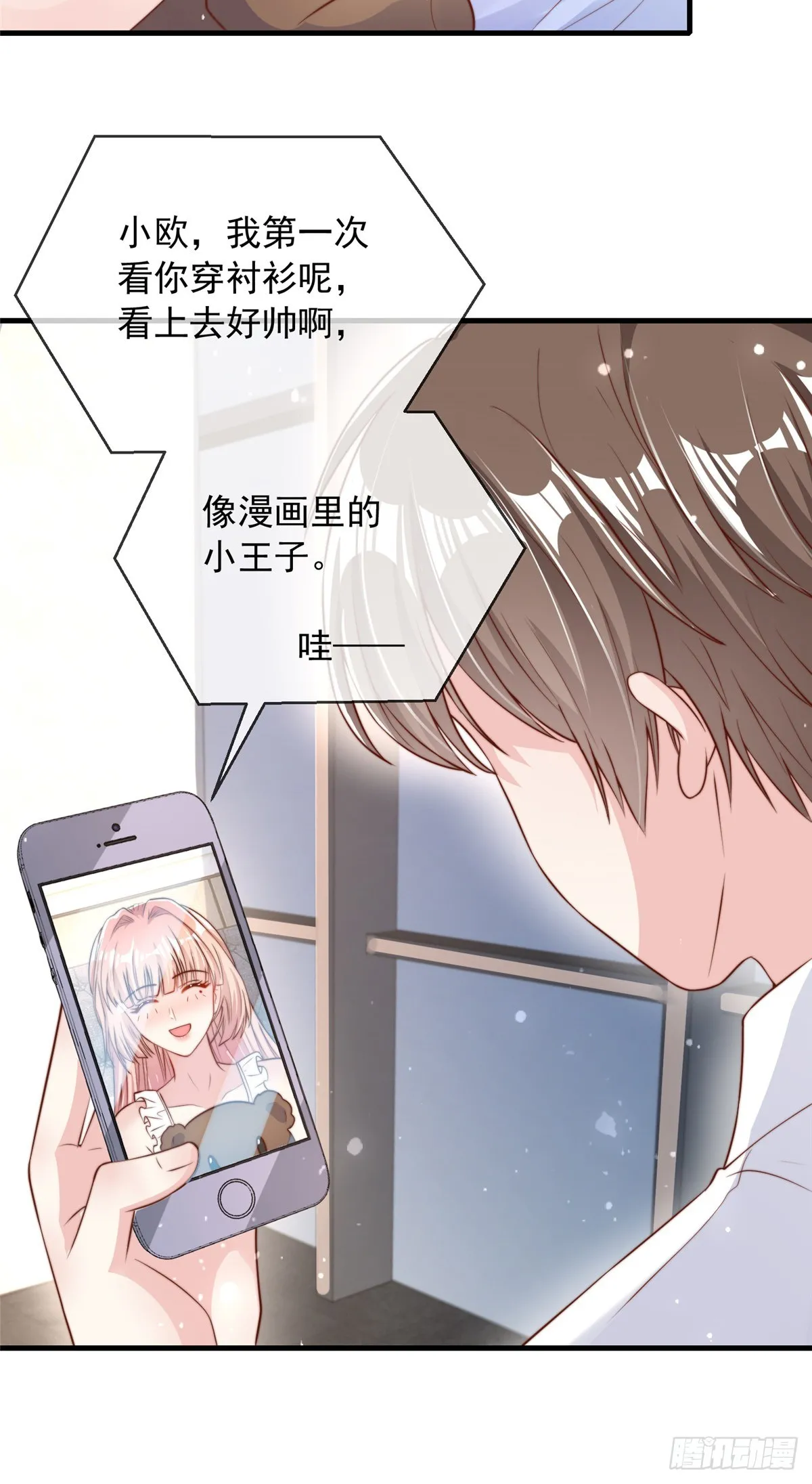 112 第9页