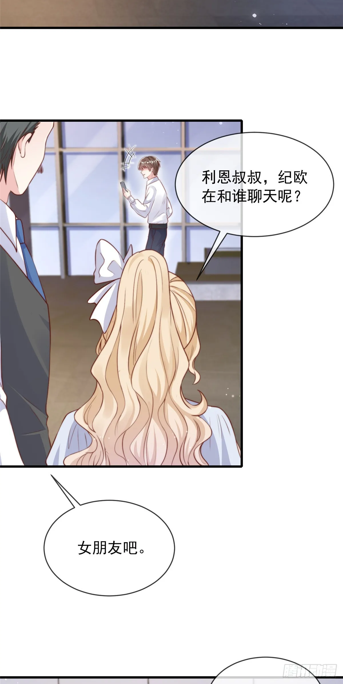 112 第11页