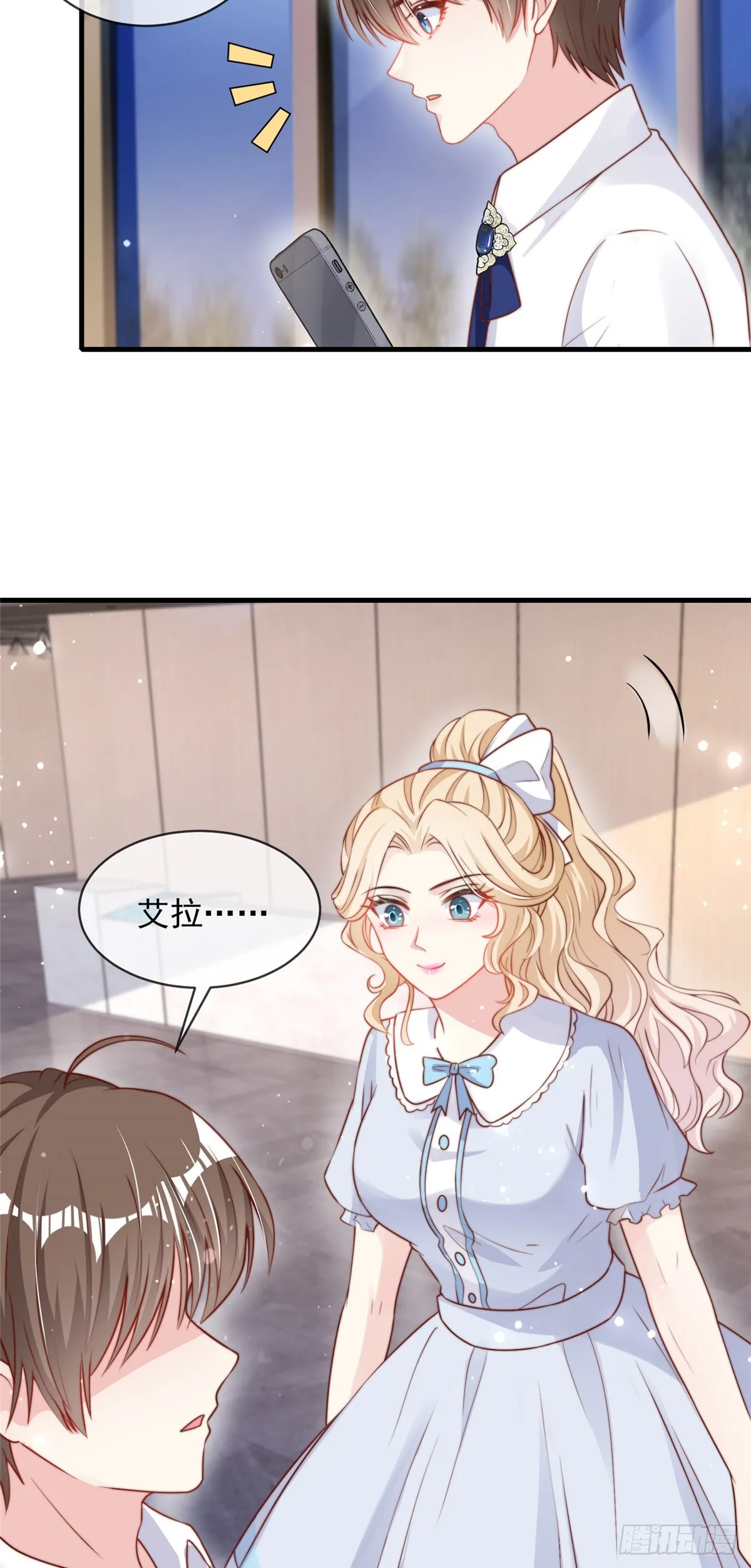 112 第13页