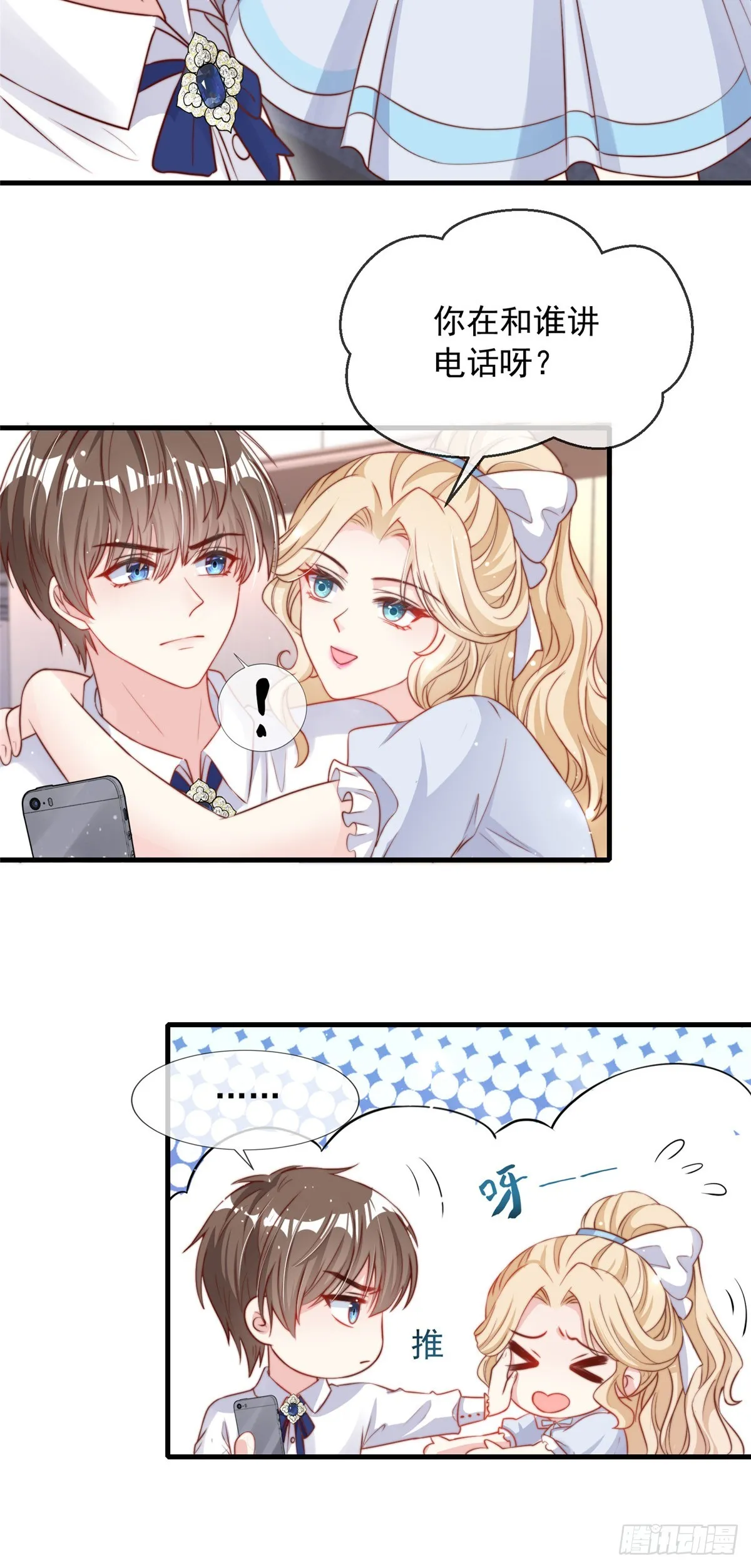 112 第14页