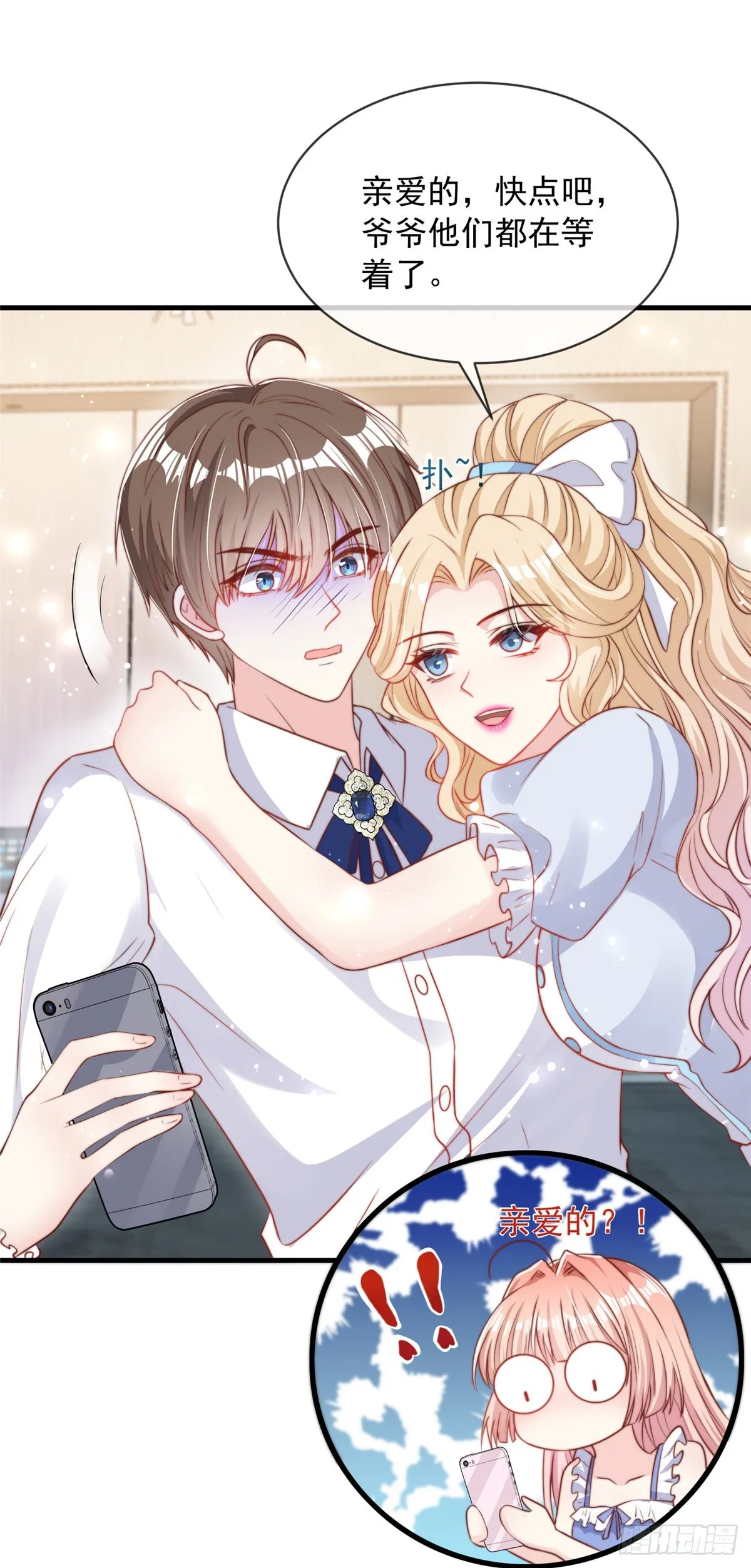 112 第15页