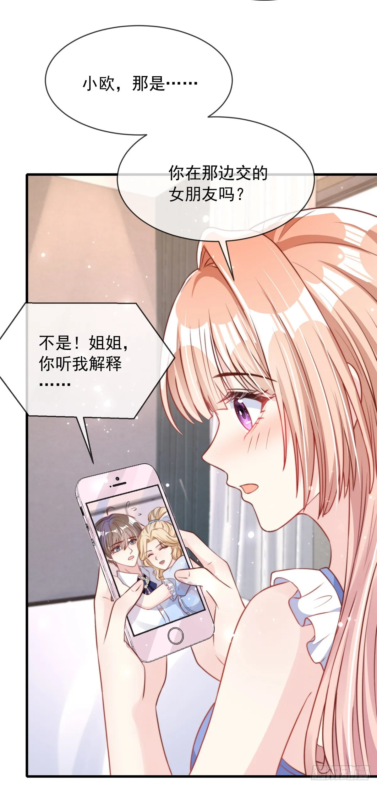 112 第16页