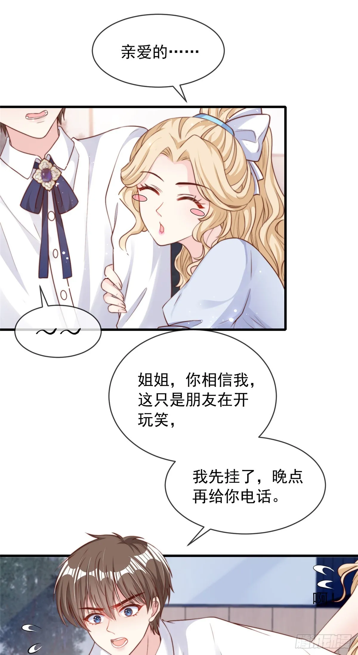 112 第17页
