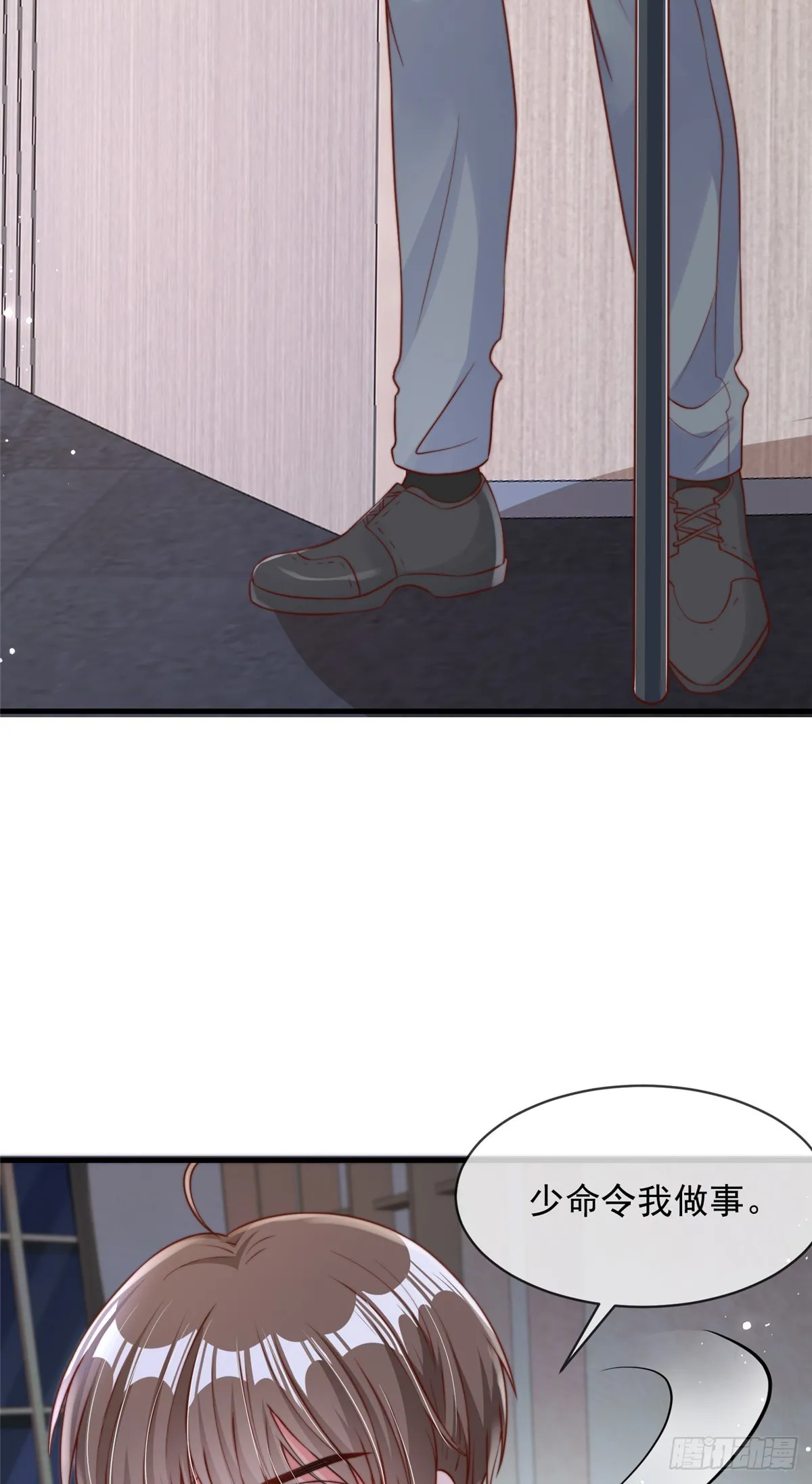 112 第23页