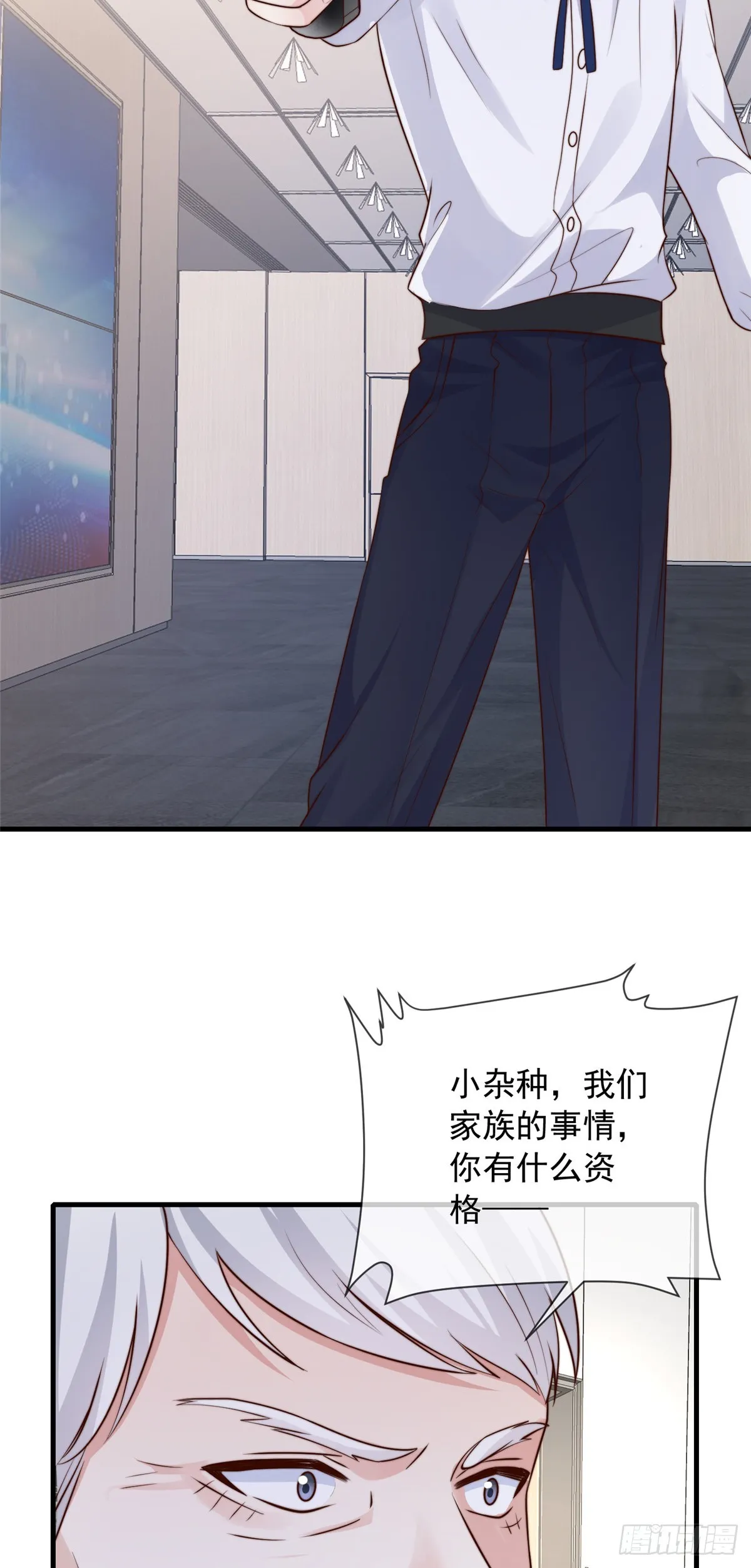 112 第28页