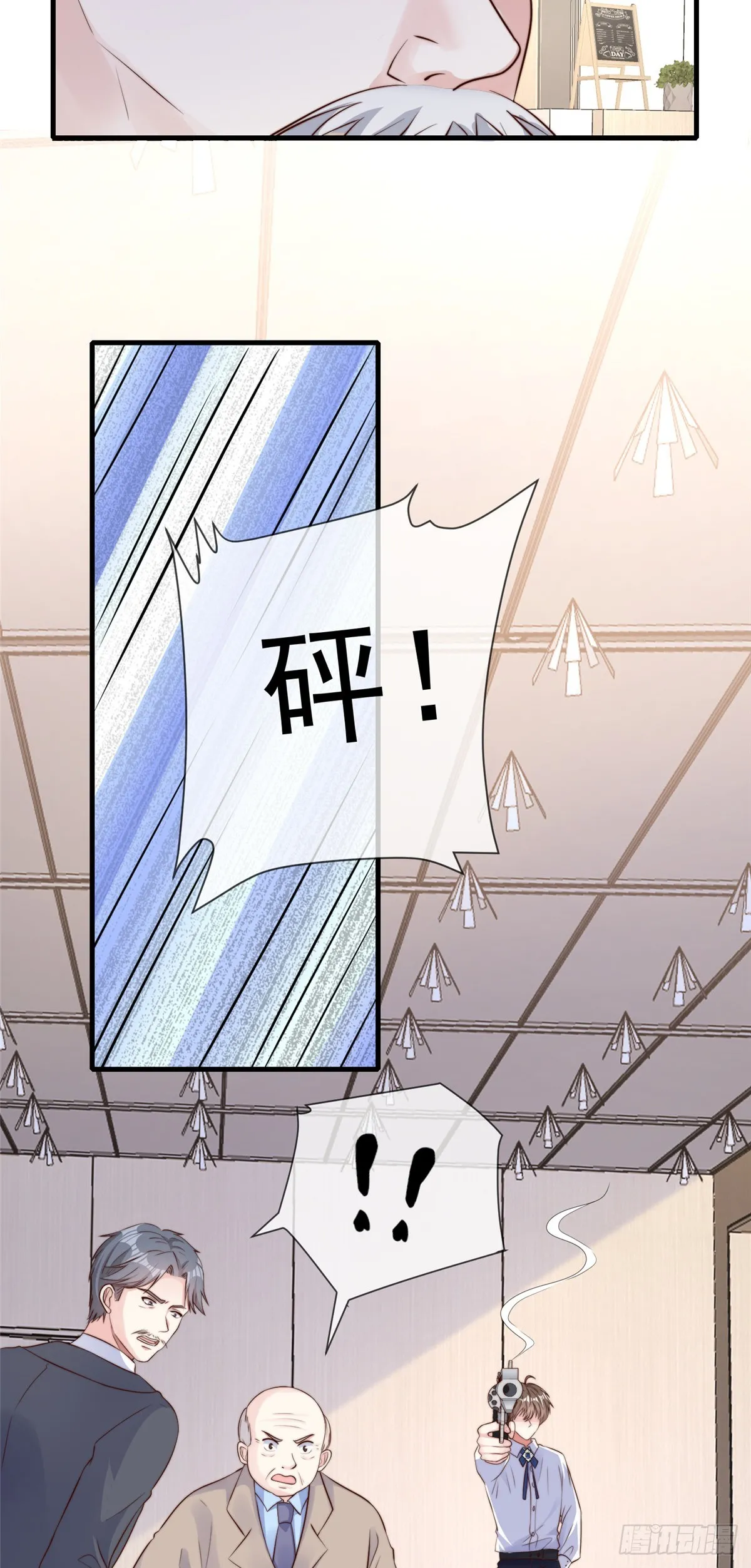 112 第29页