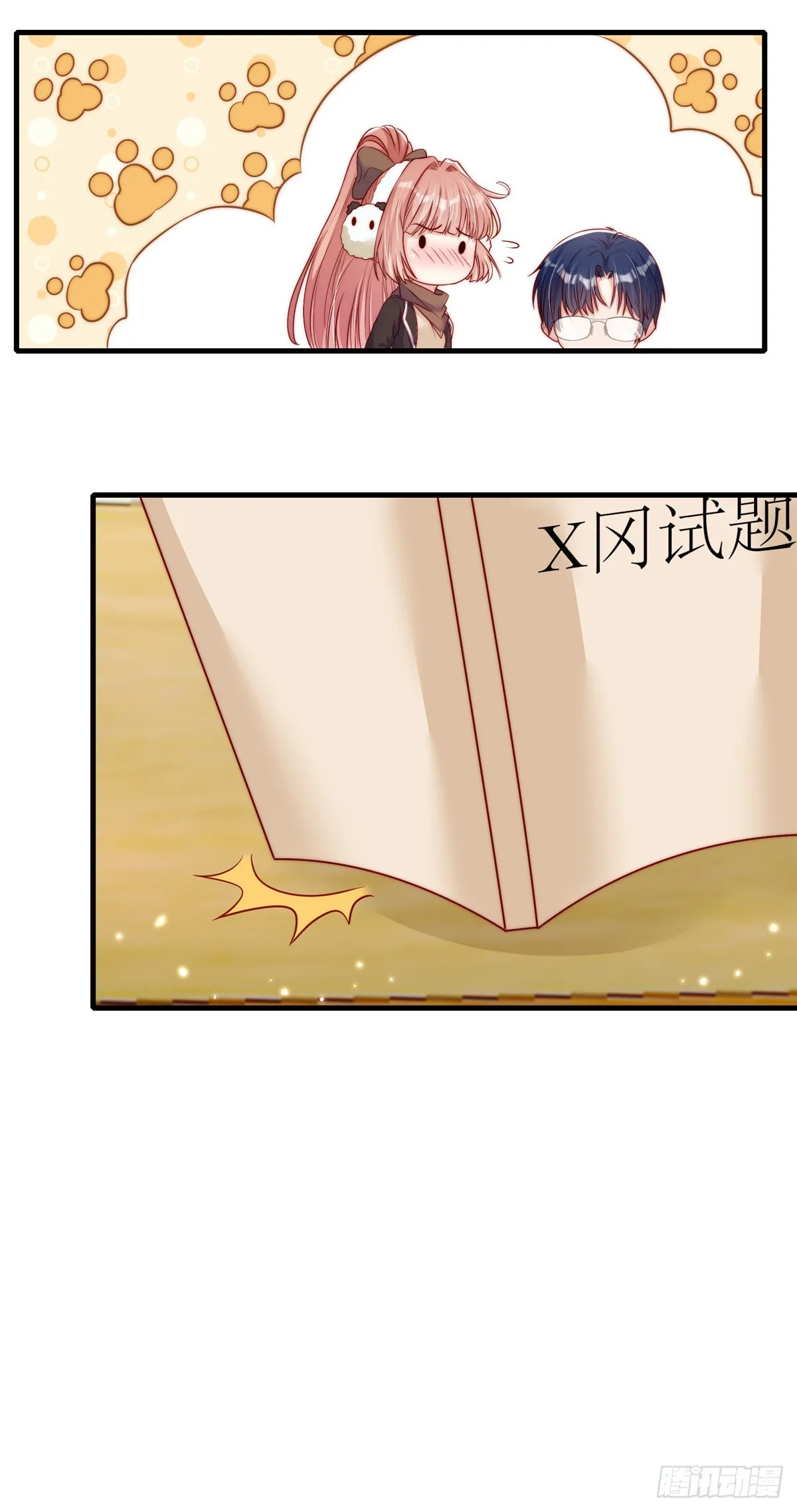 111 第3页