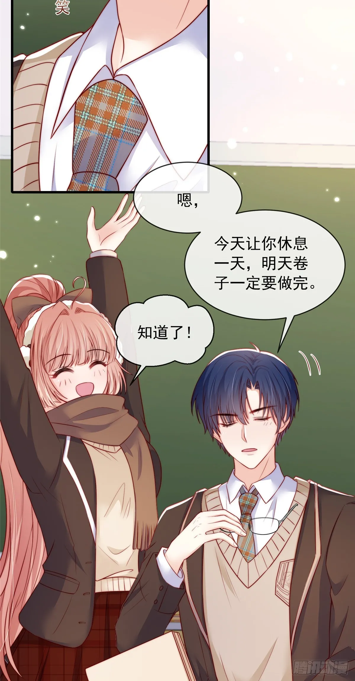 111 第6页