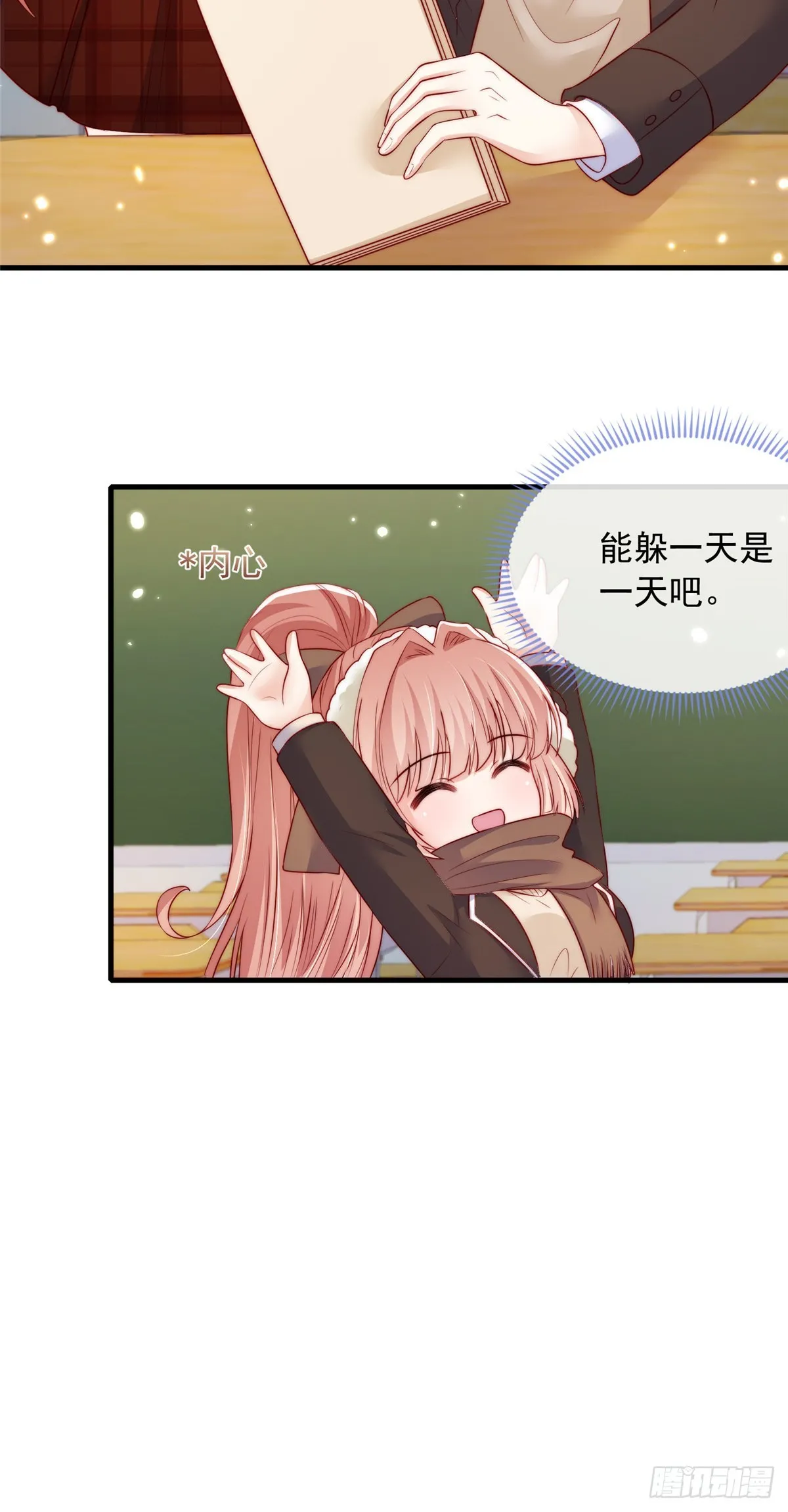 111 第7页