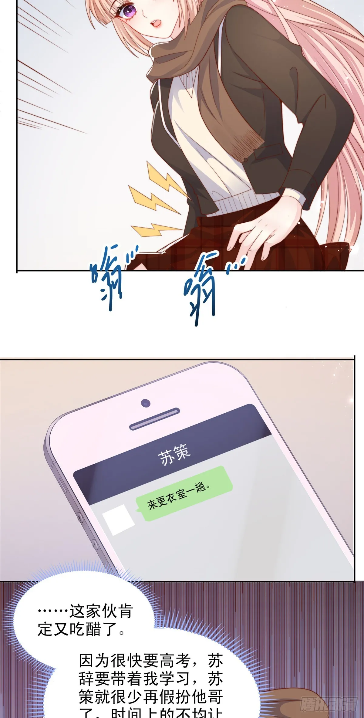 111 第12页