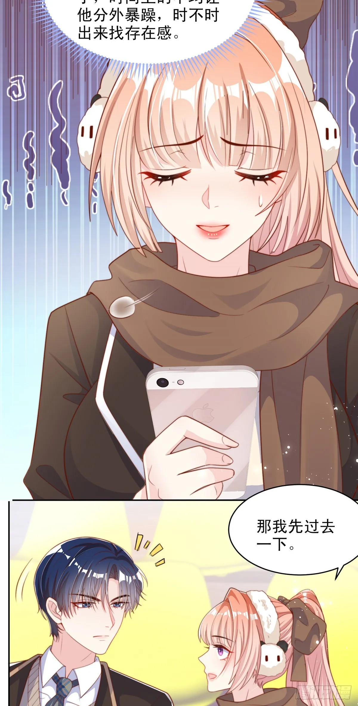 111 第13页