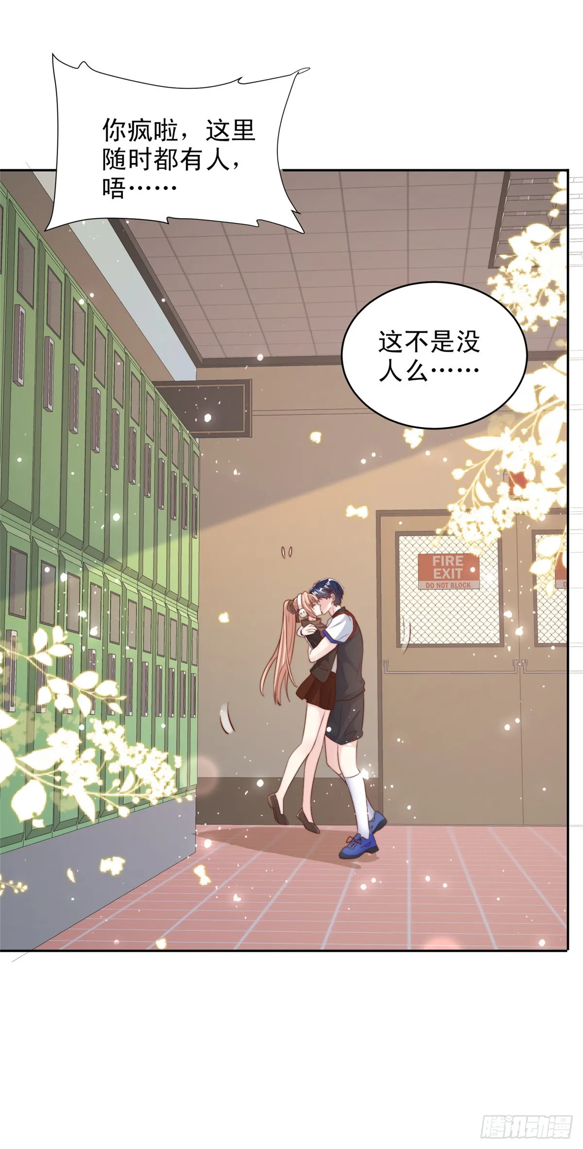 111 第21页