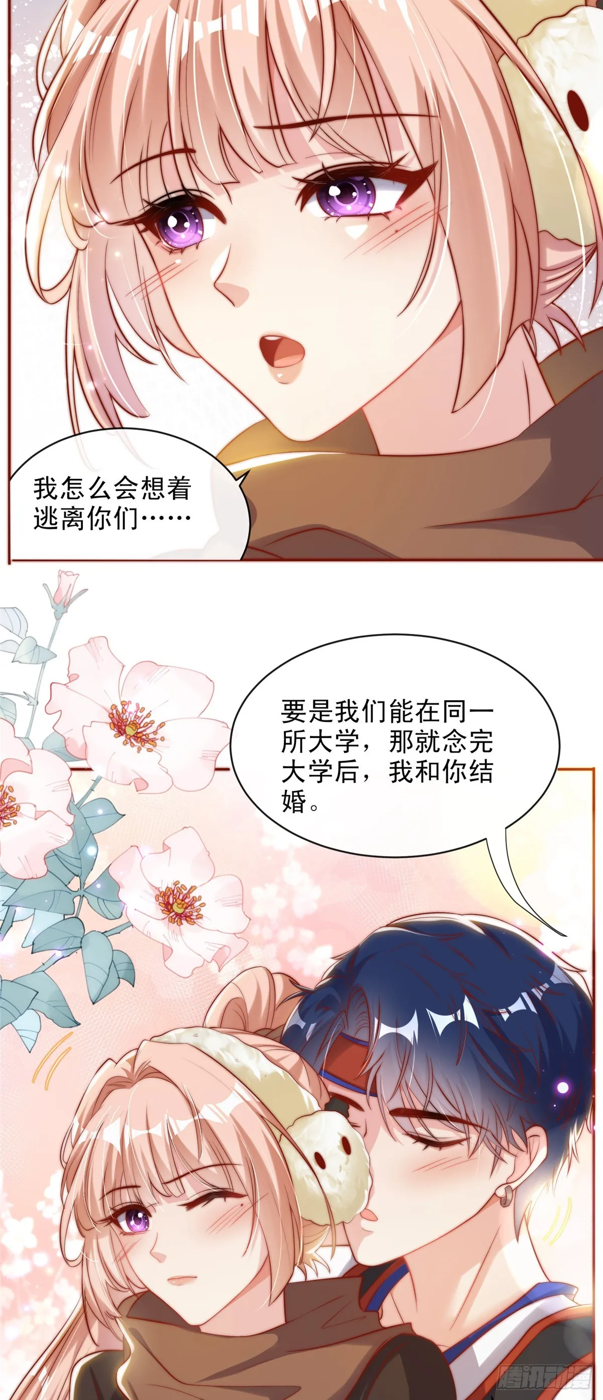 111 第23页