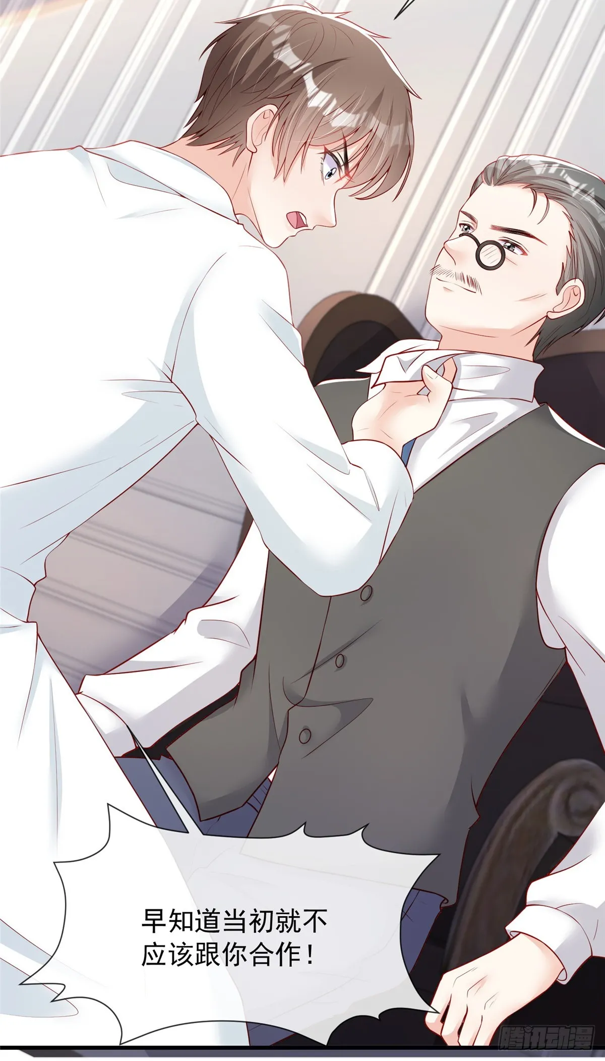 109 第8页
