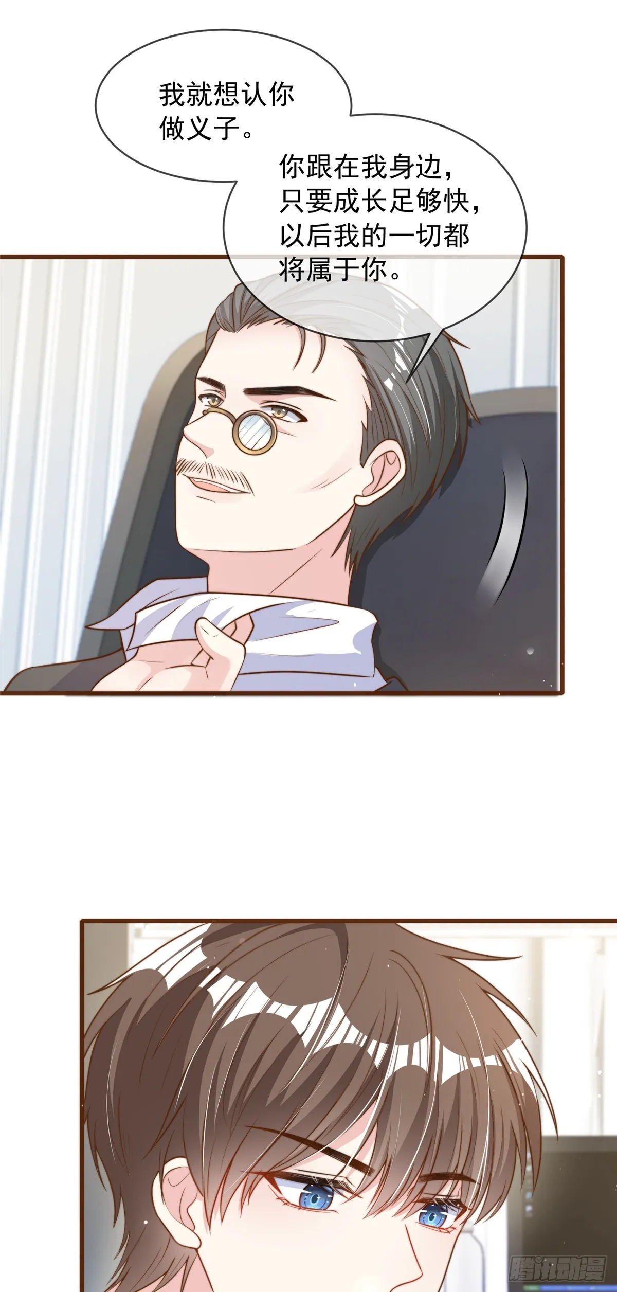 109 第9页