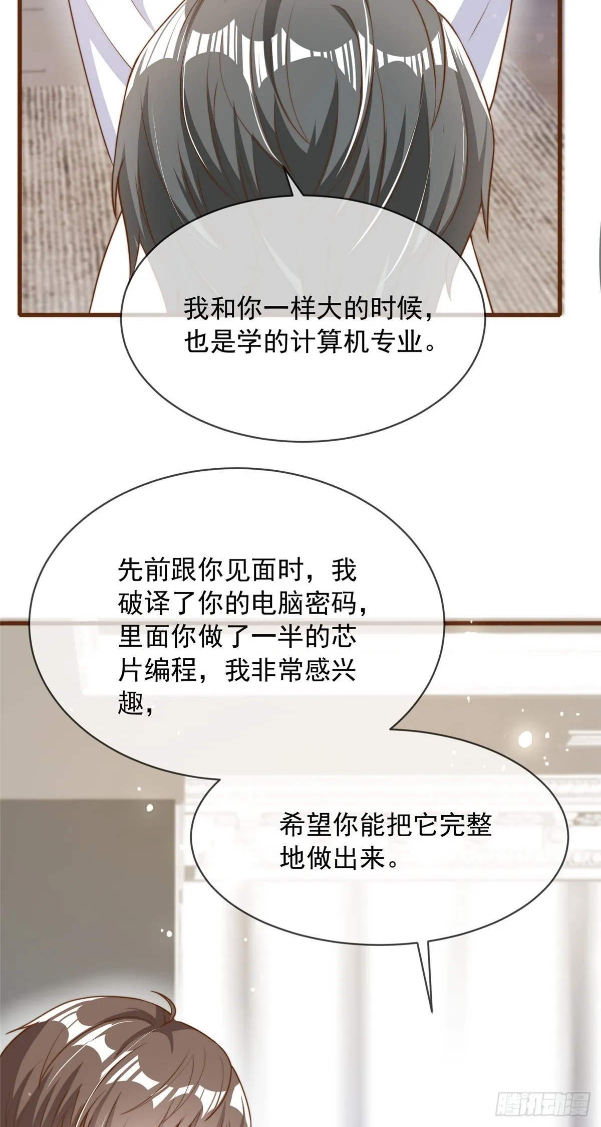 109 第12页