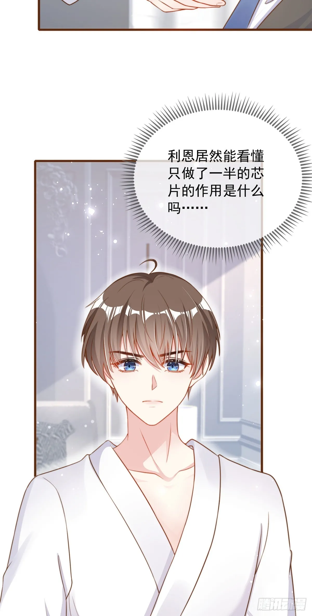 109 第14页