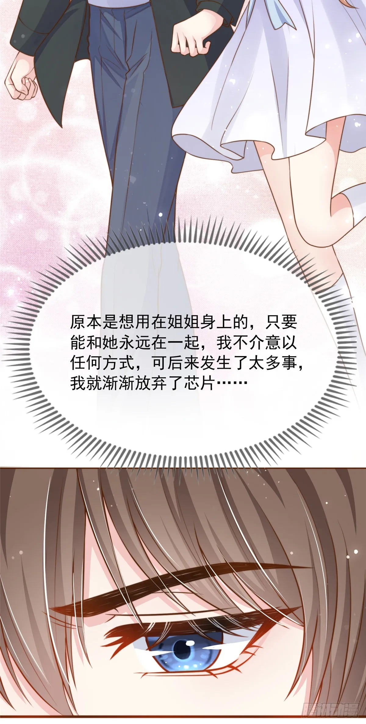 109 第16页