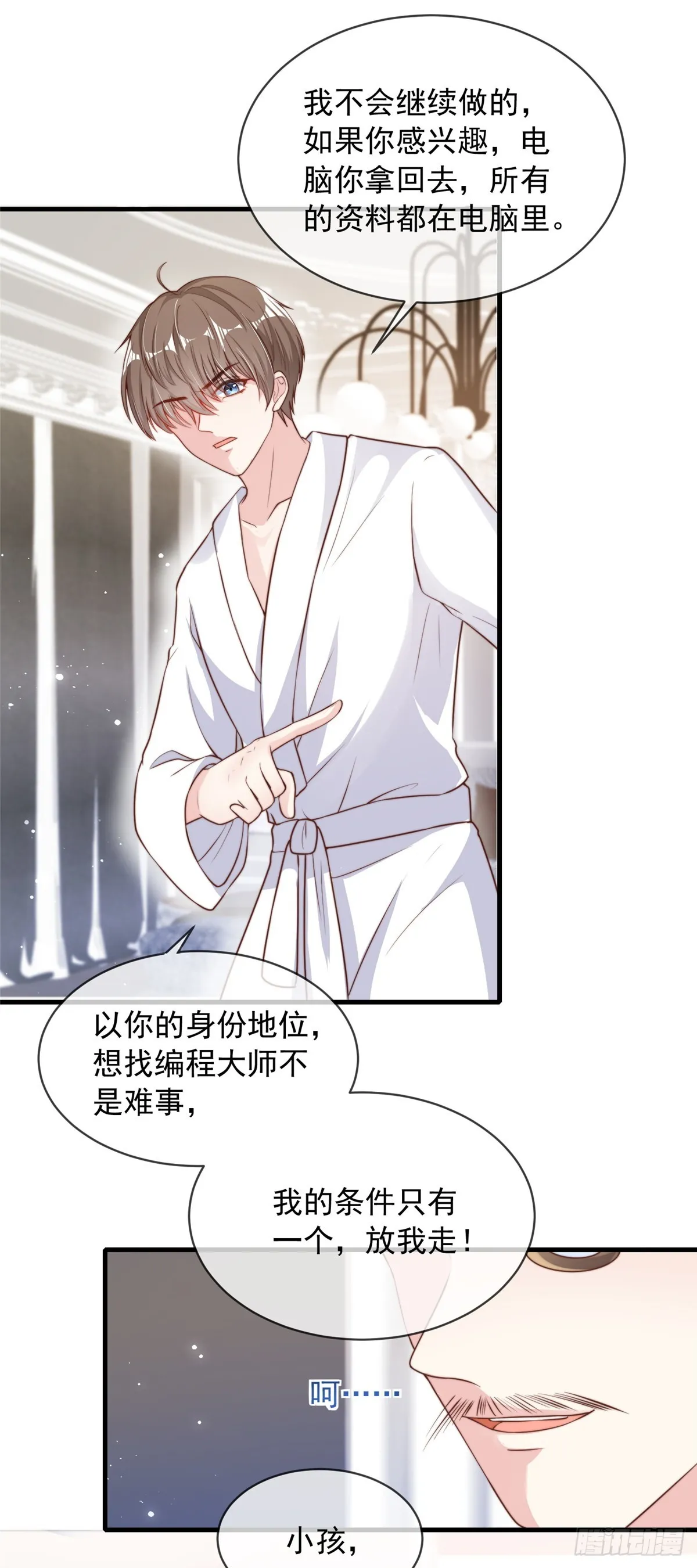 109 第17页