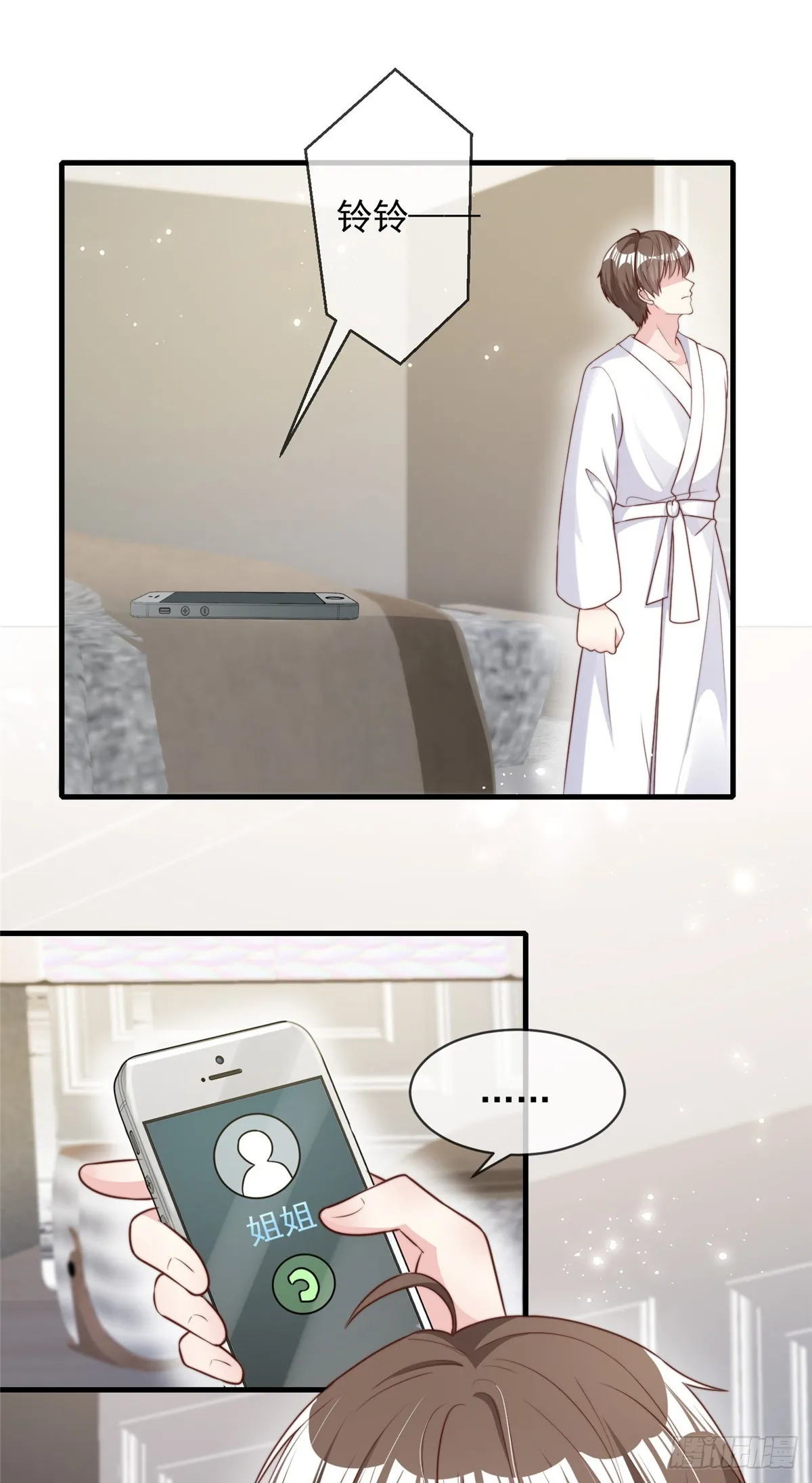 109 第20页