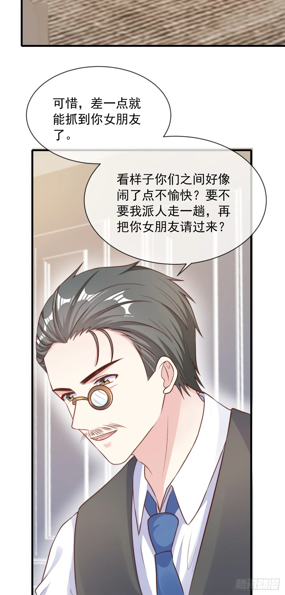 109 第23页