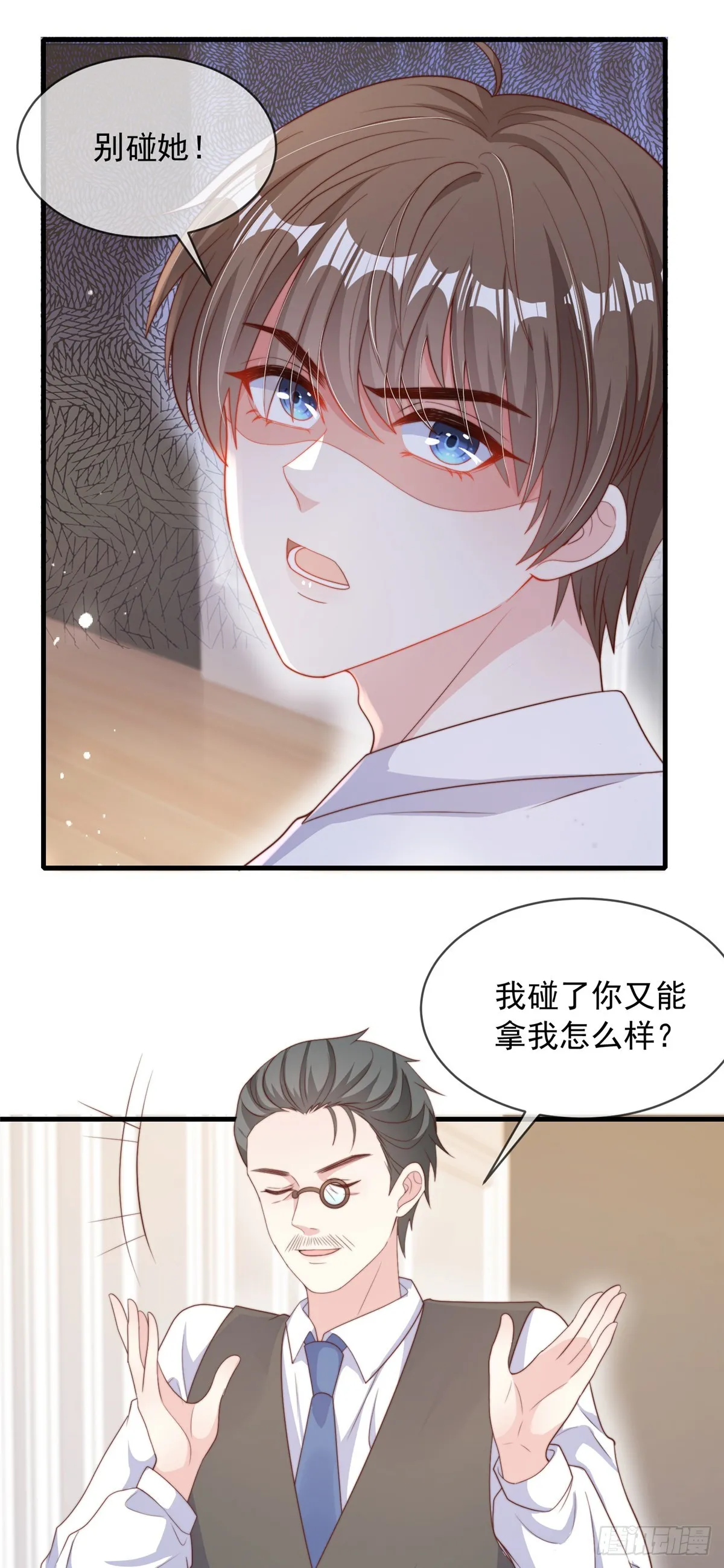 109 第24页