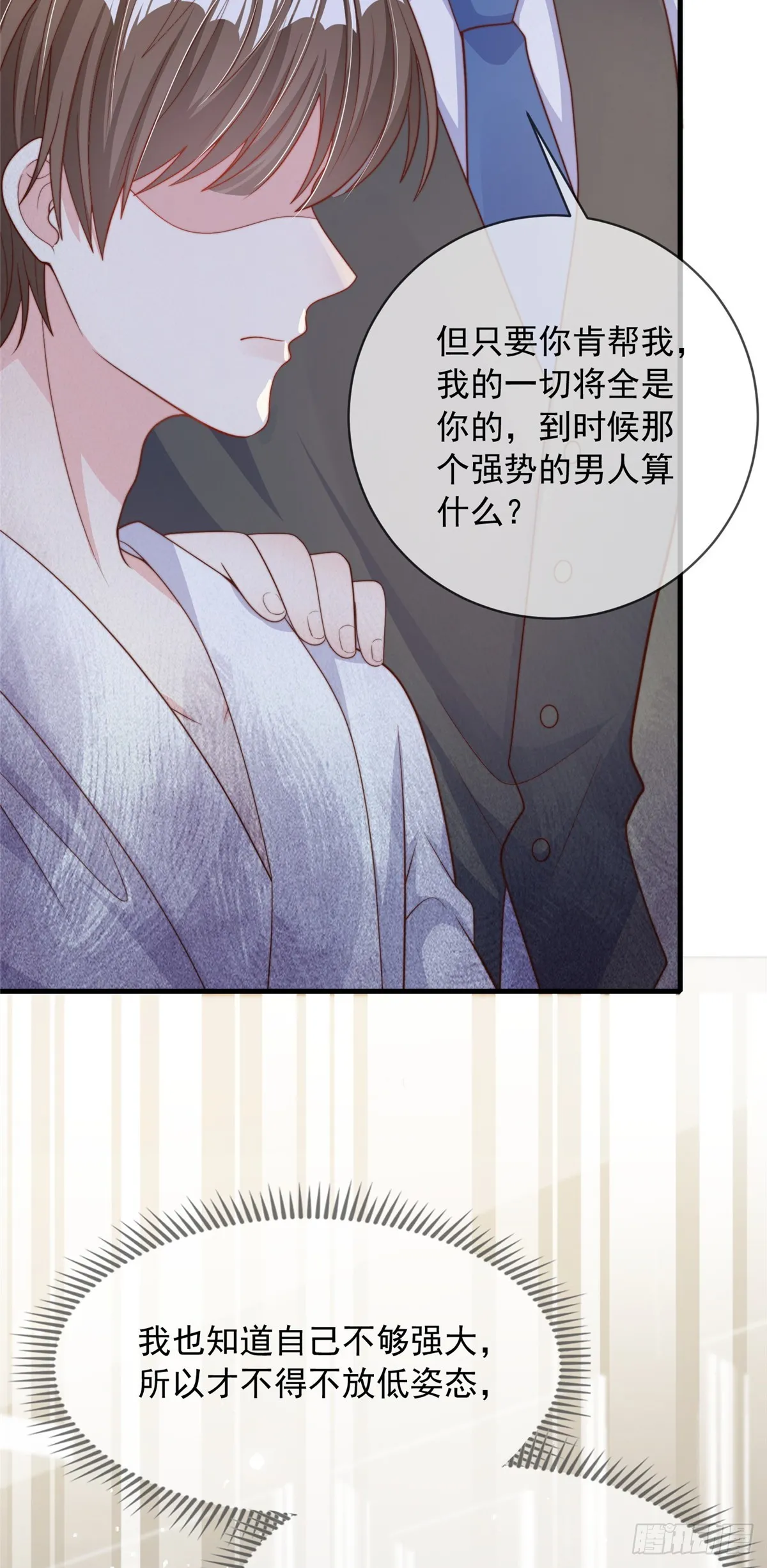 109 第27页