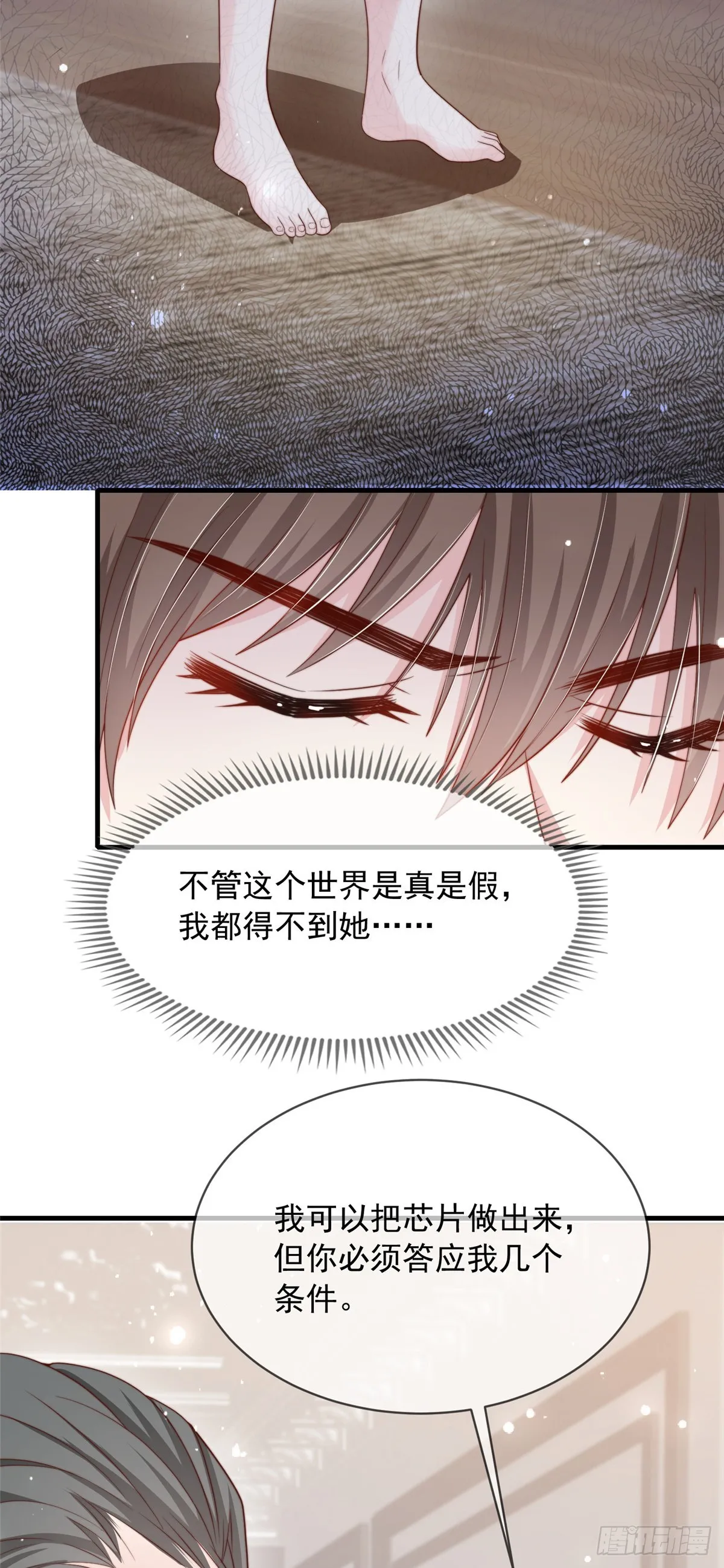 109 第29页