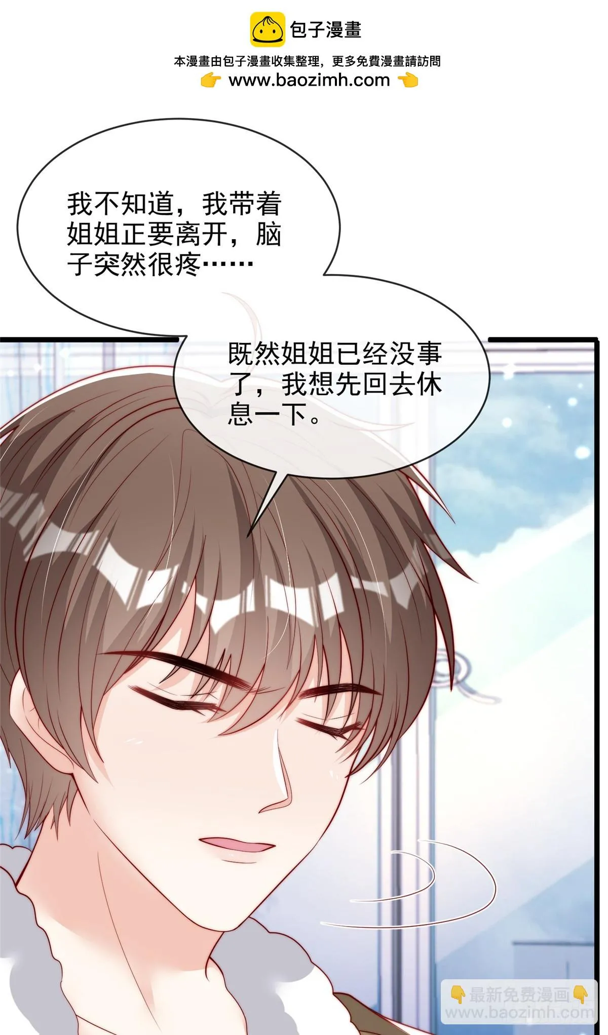 108 第2页
