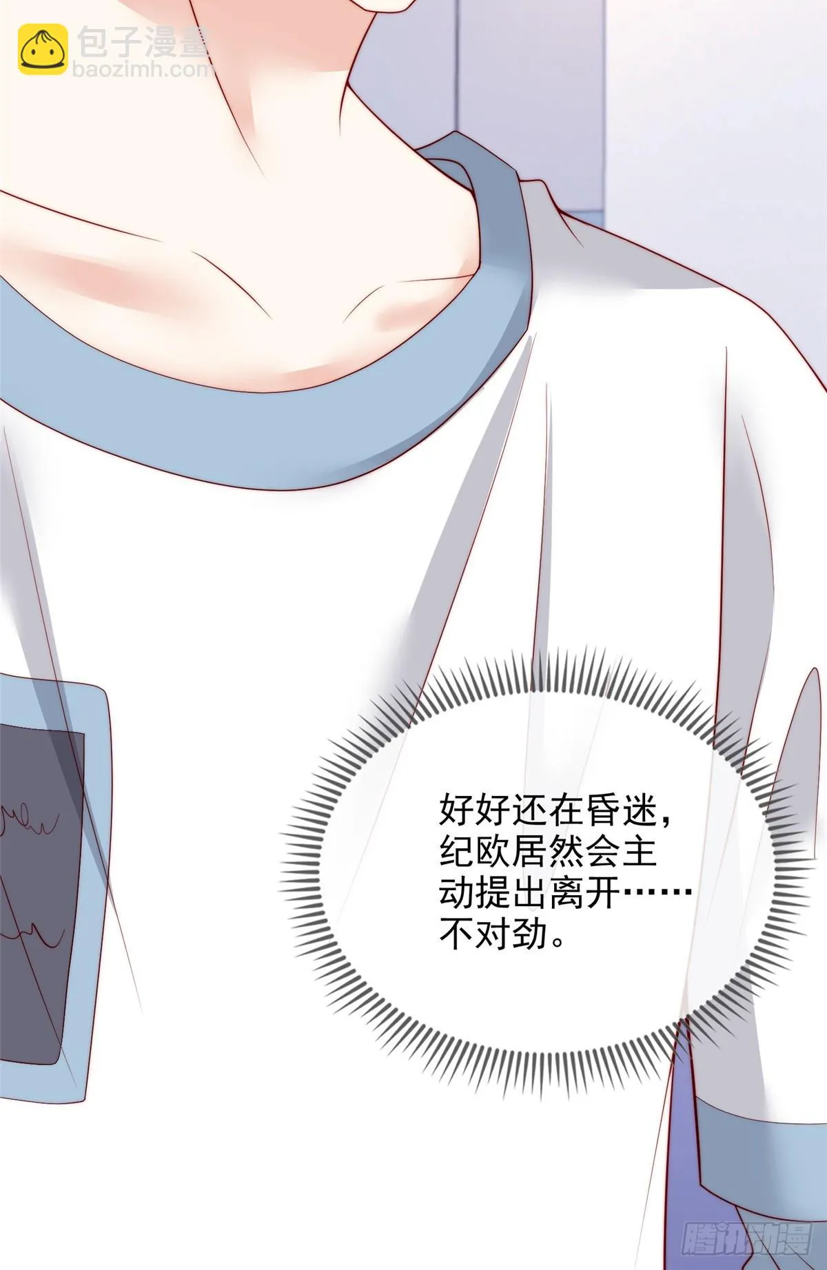 108 第5页