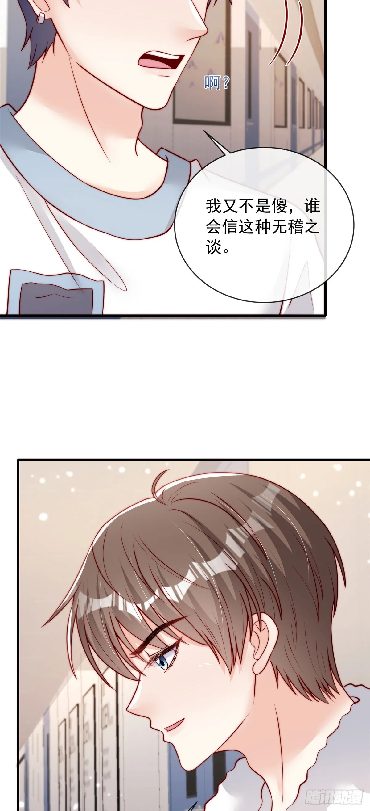 108 第11页