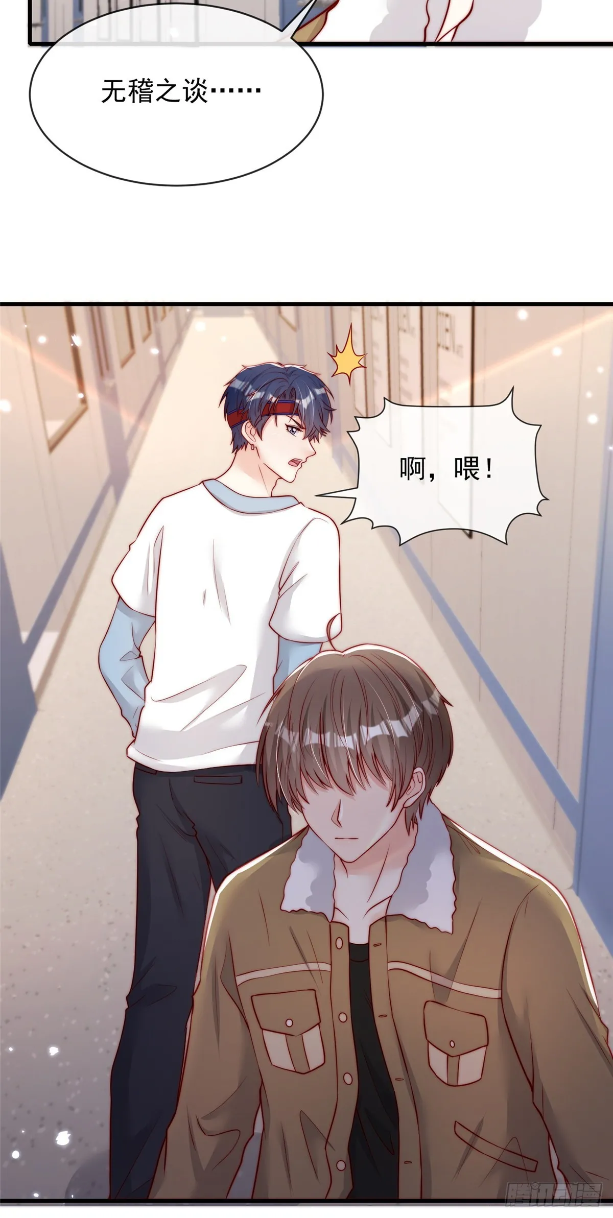 108 第12页