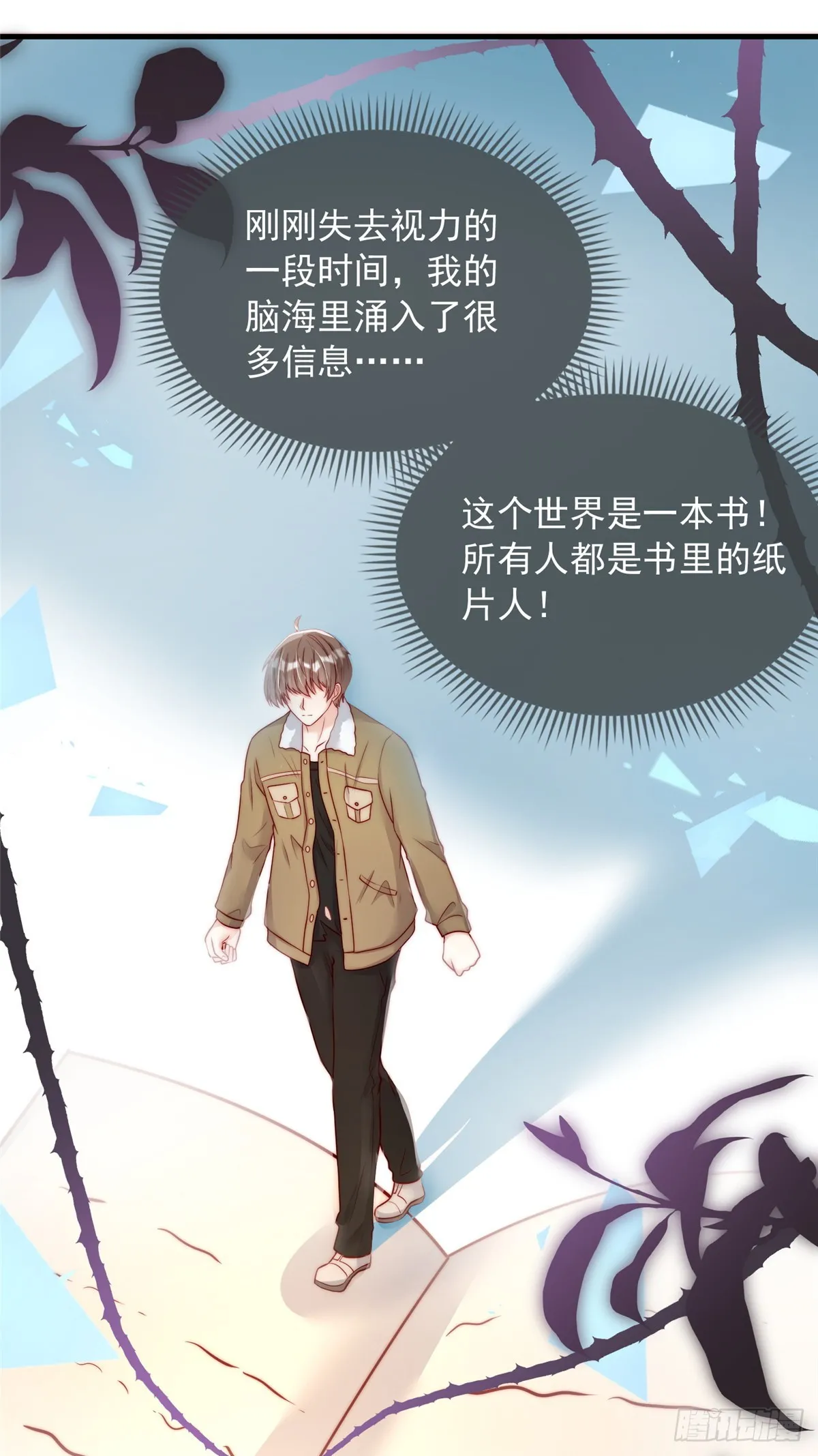 108 第13页