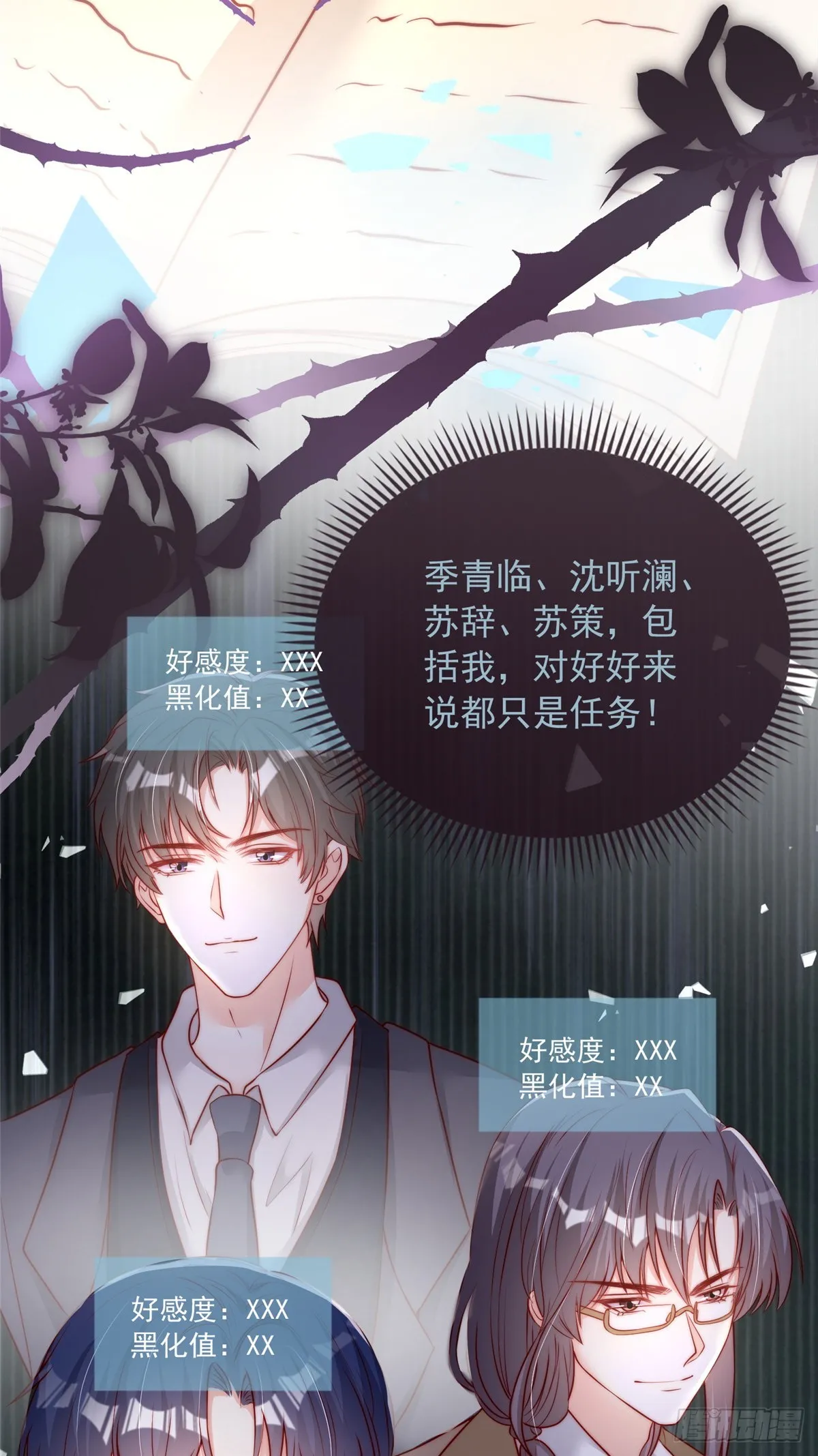 108 第14页