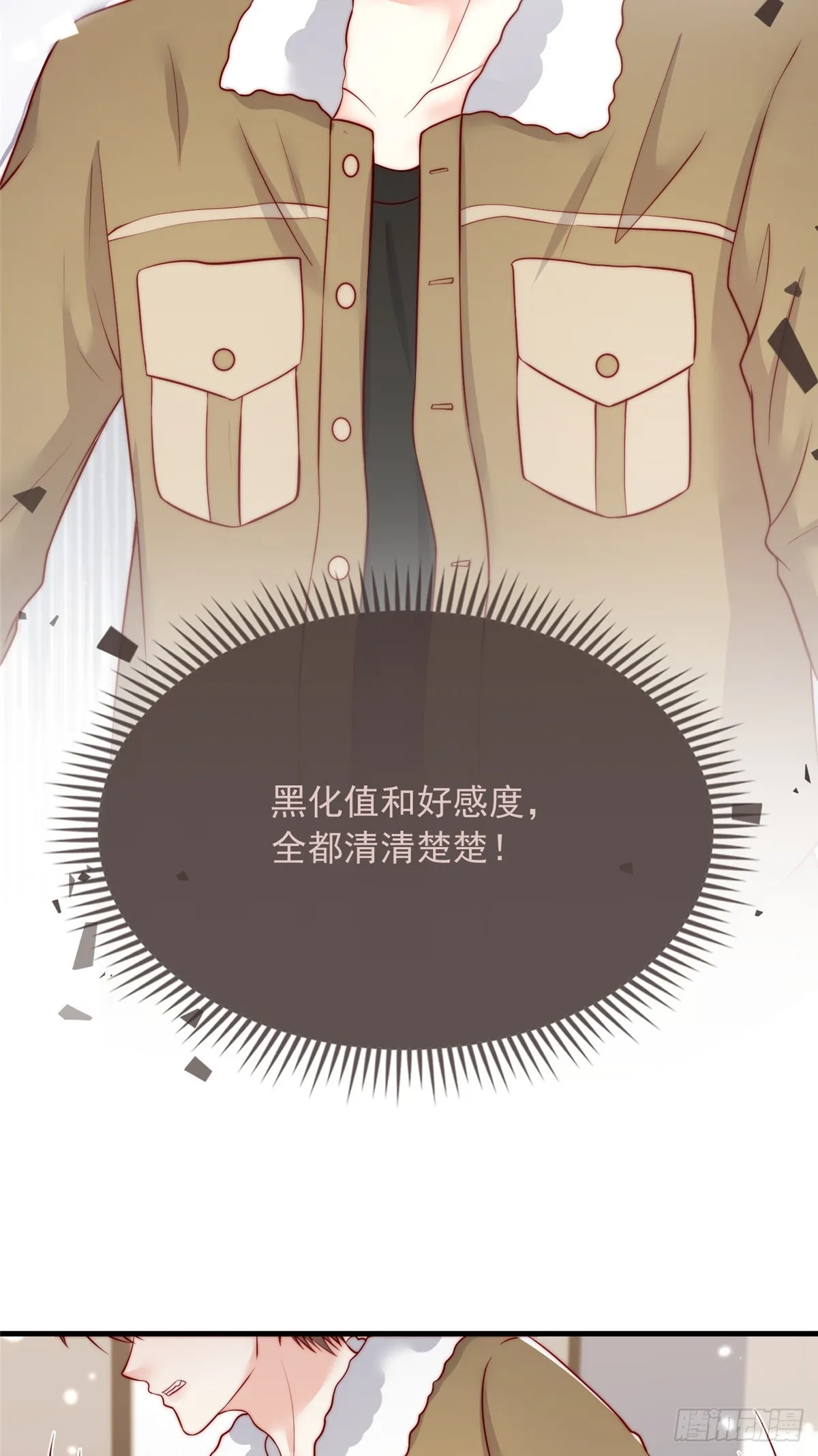 108 第16页