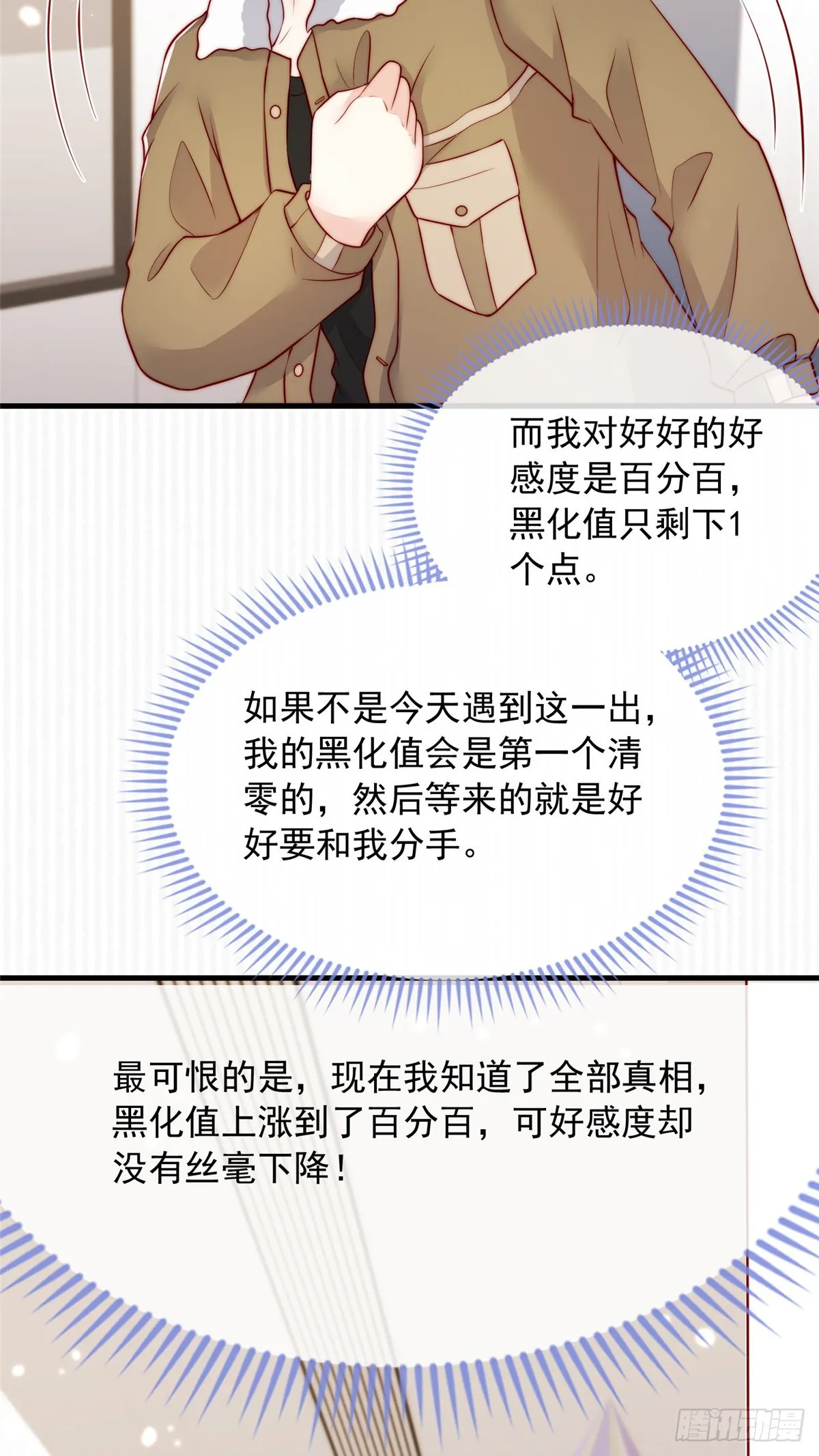 108 第17页