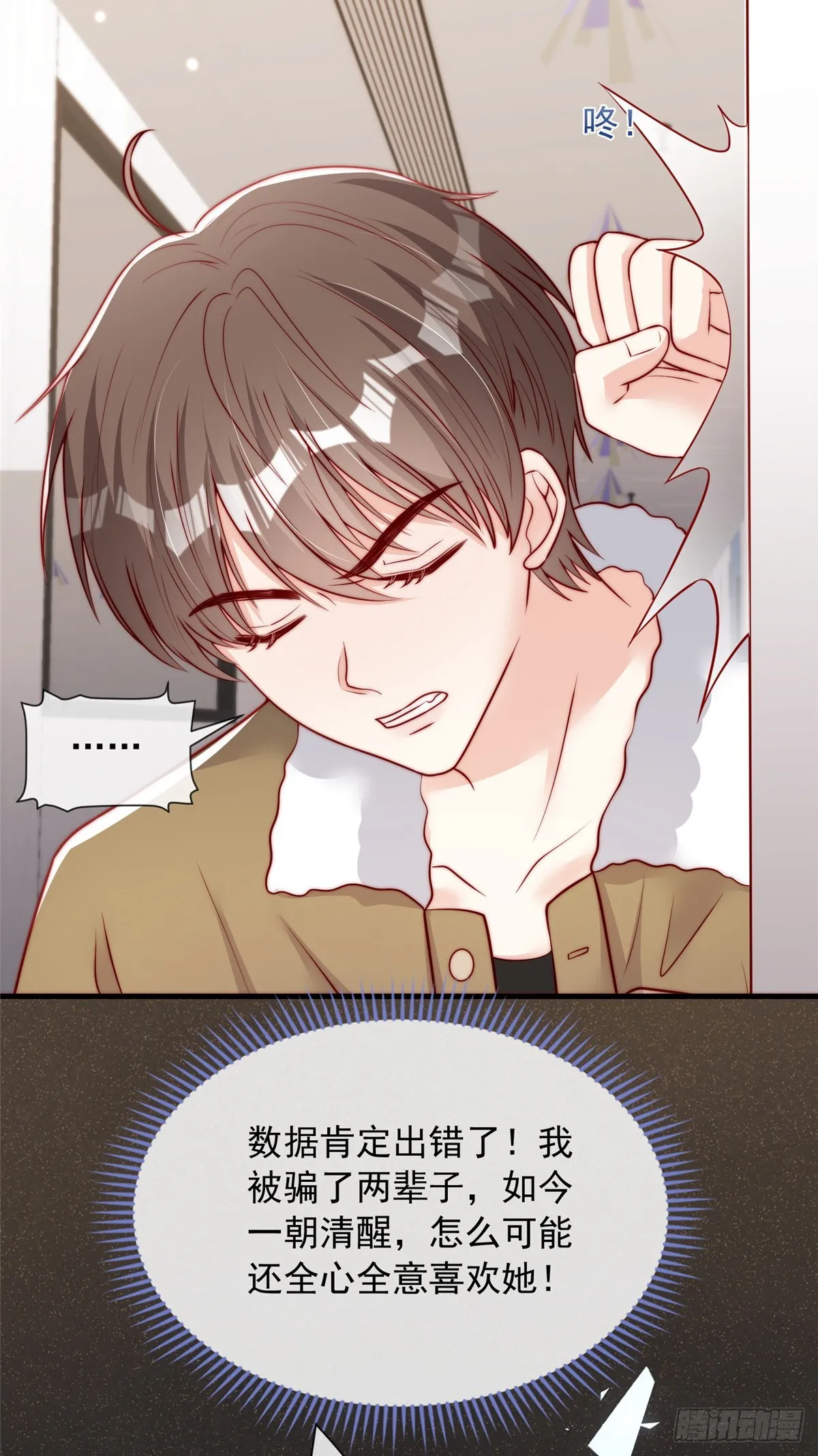 108 第18页