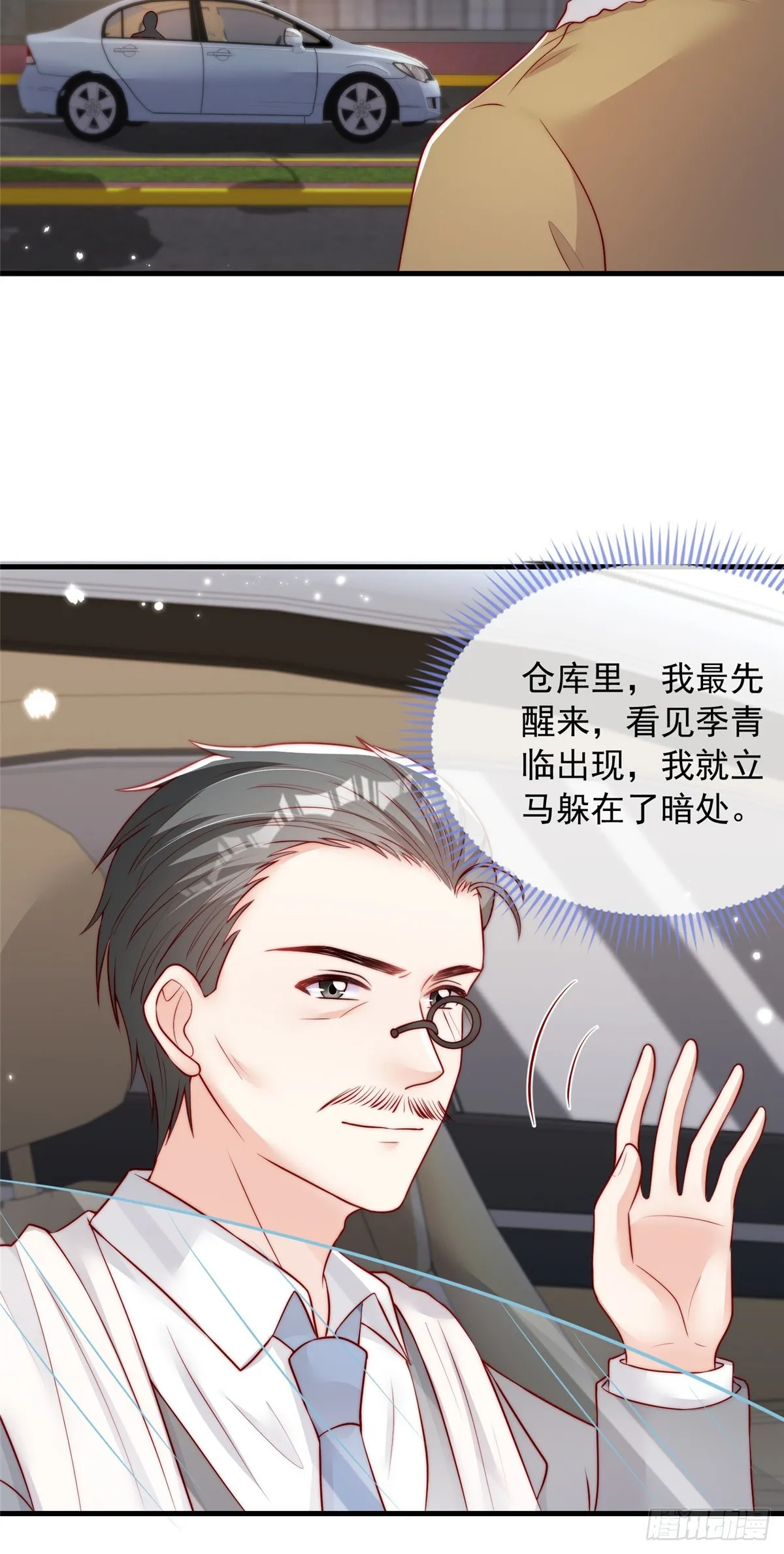 108 第23页