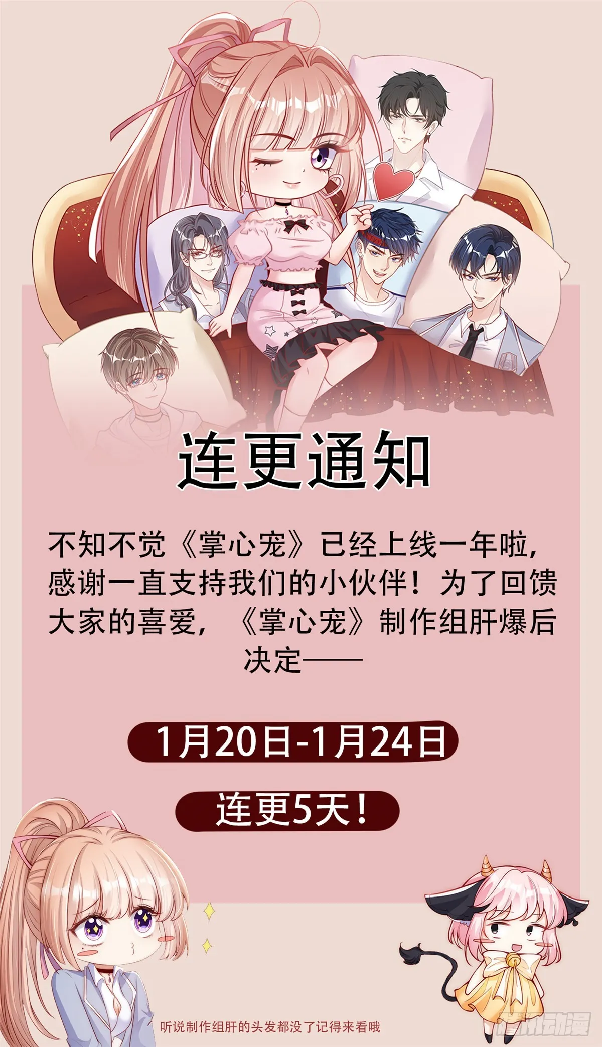 108 第33页