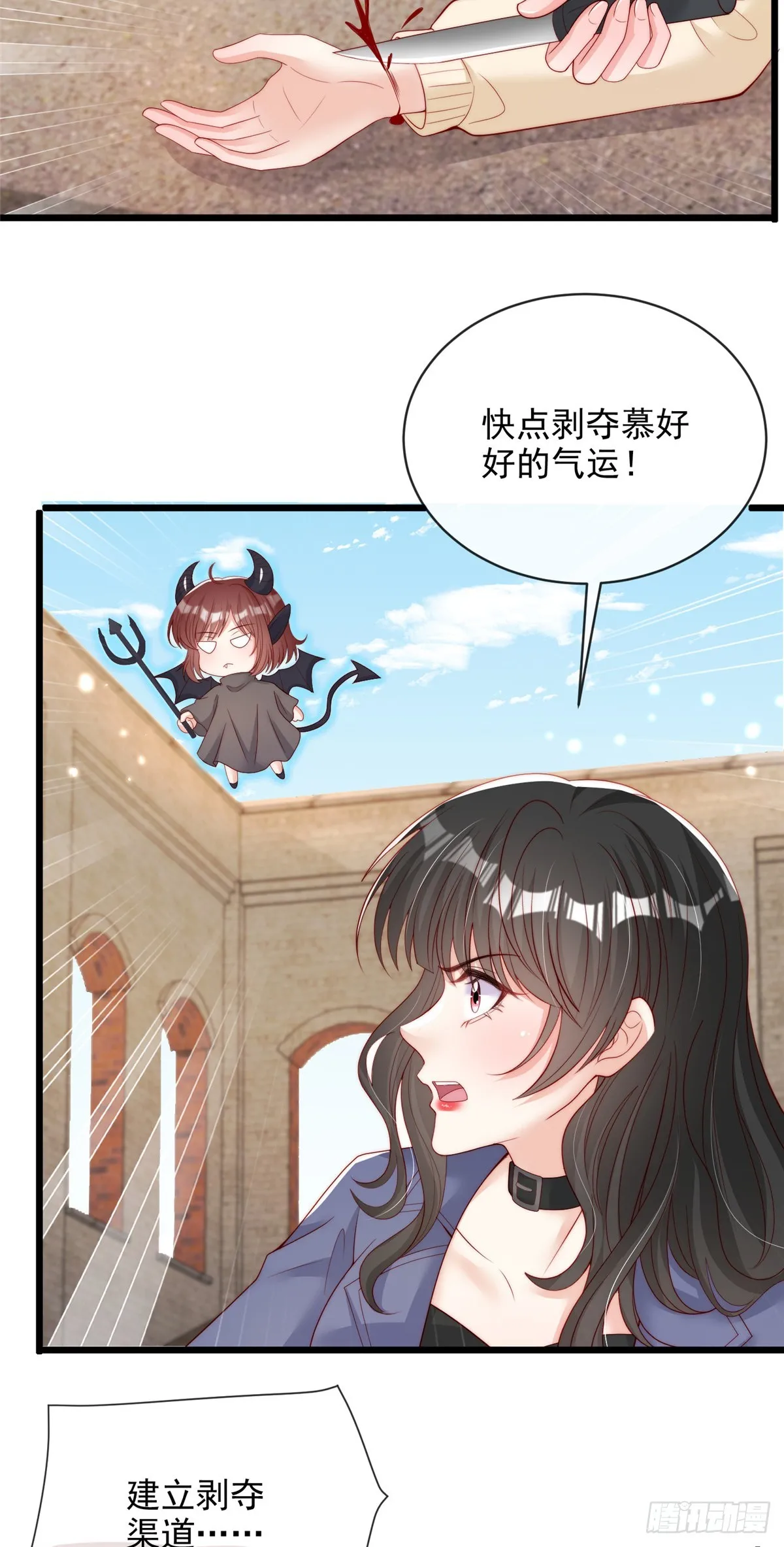 107 第3页
