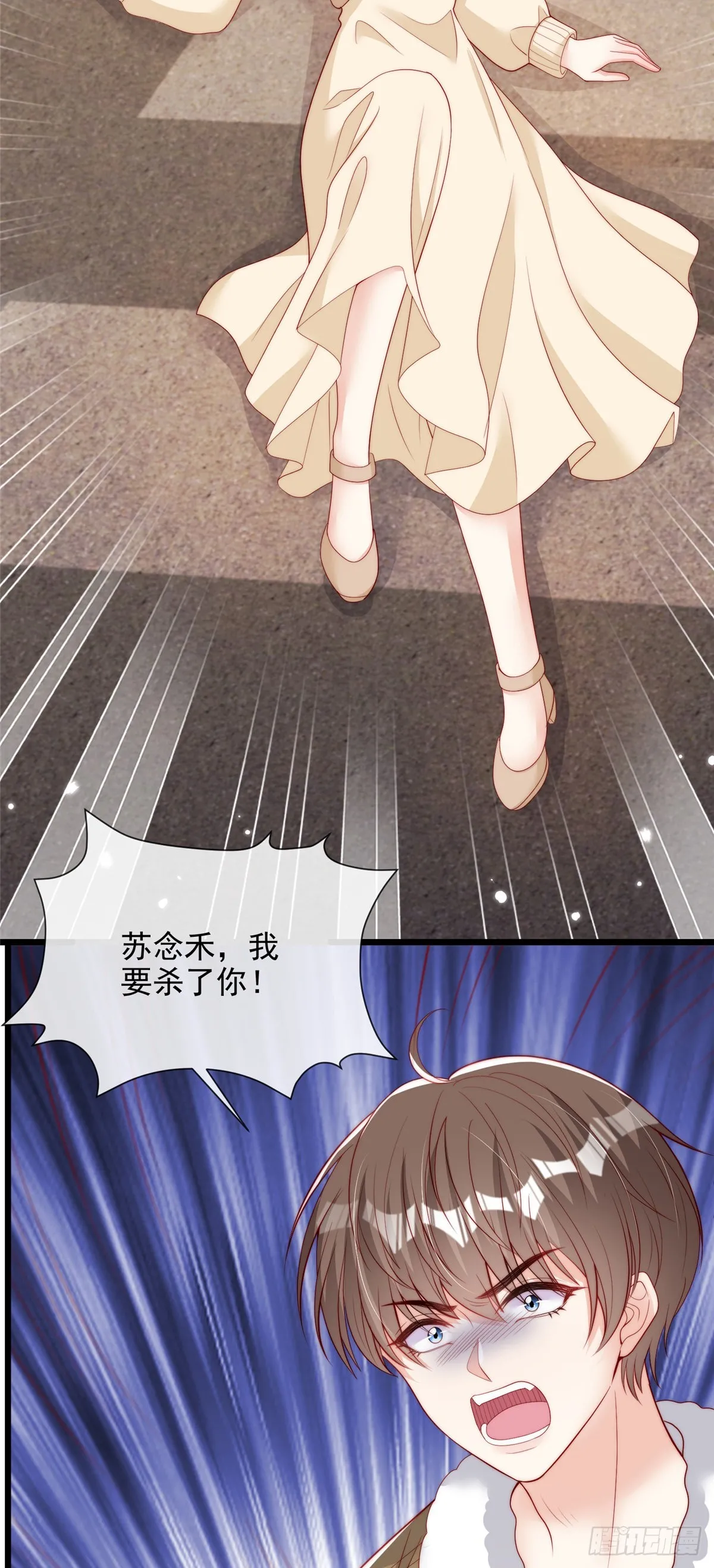 107 第6页