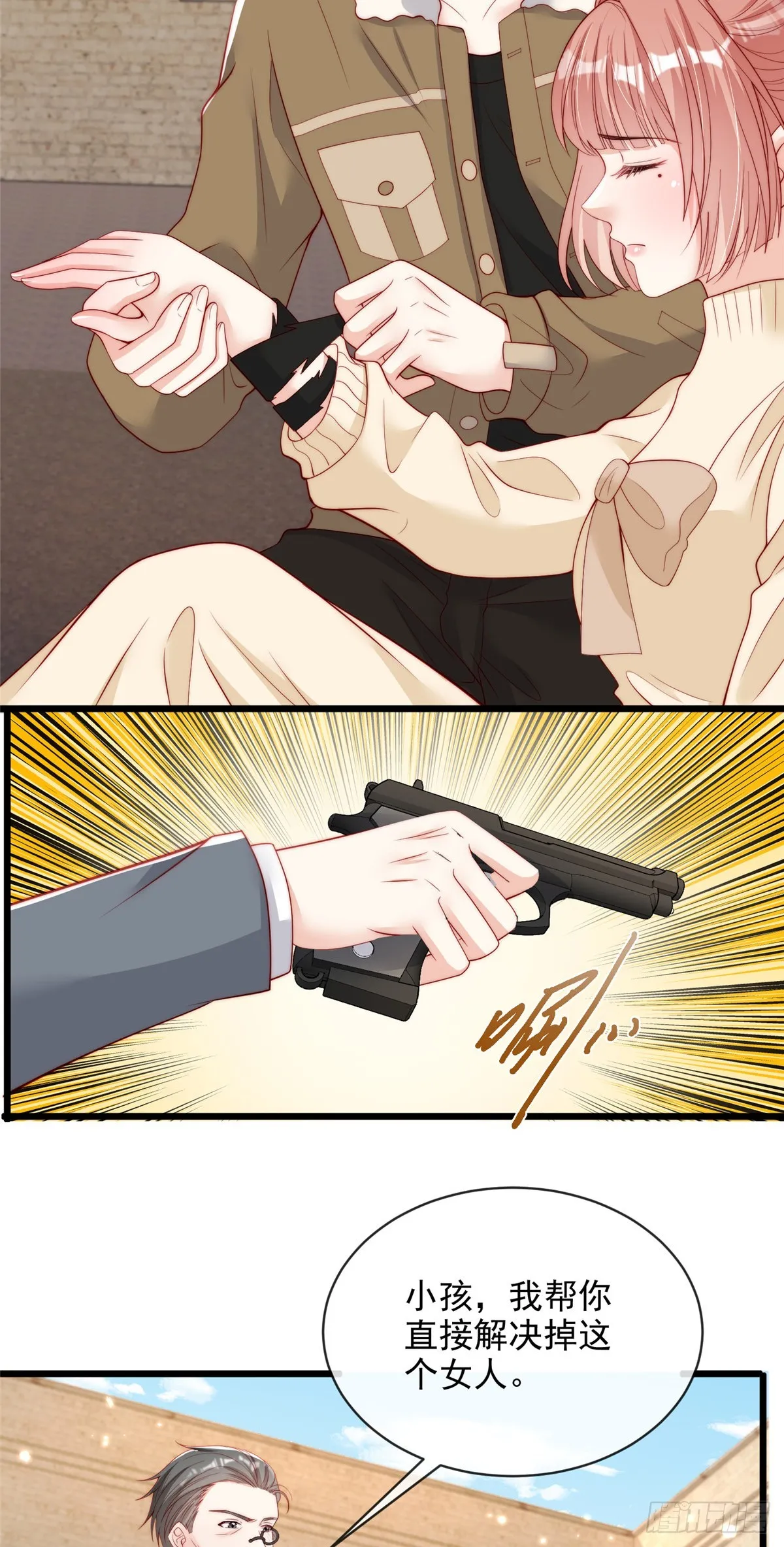 107 第10页
