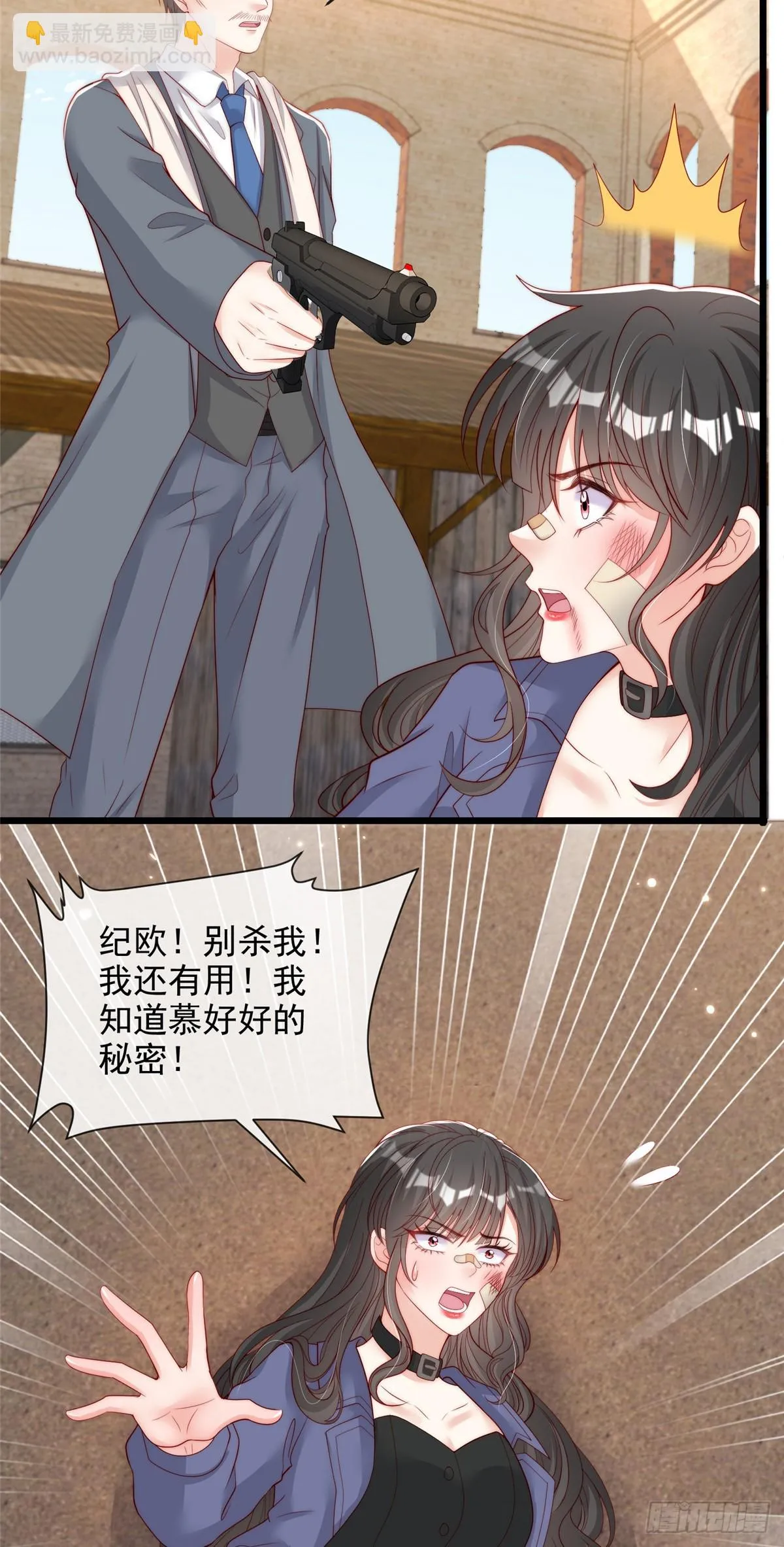 107 第11页