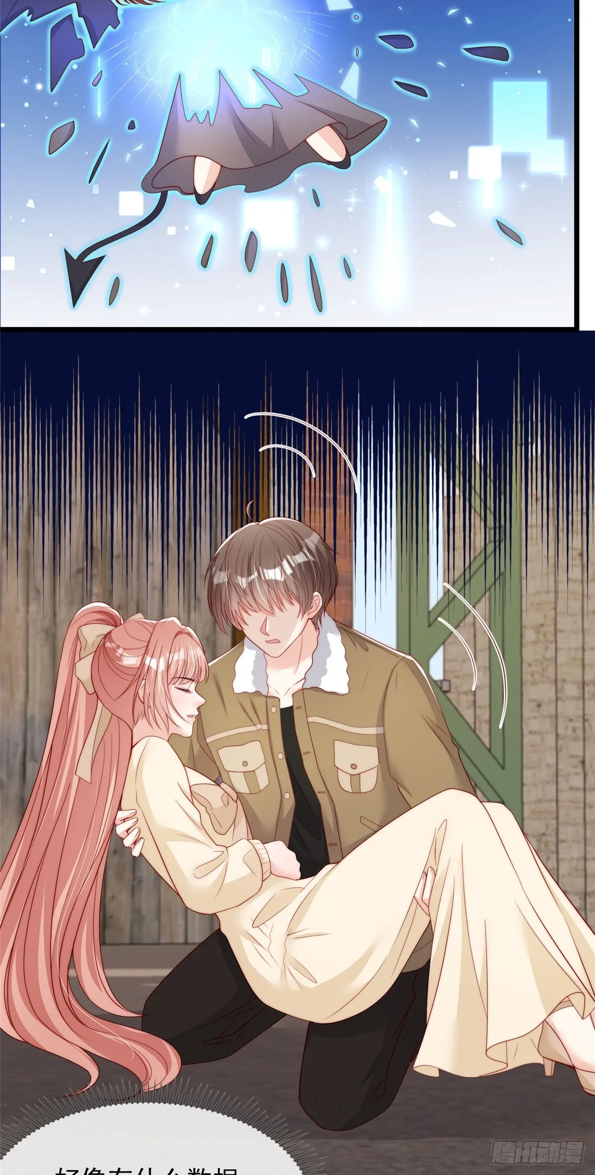107 第17页