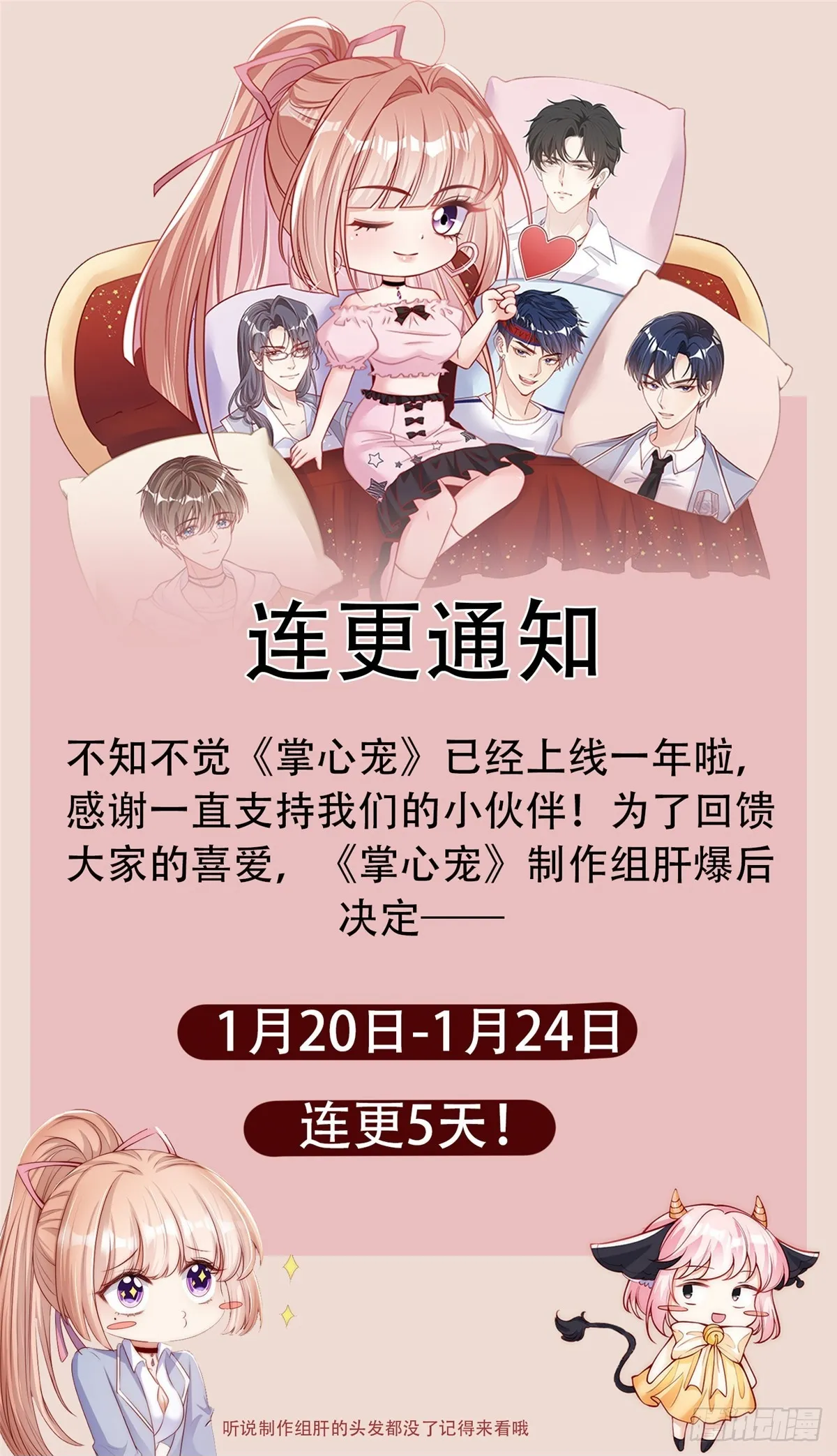 107 第23页