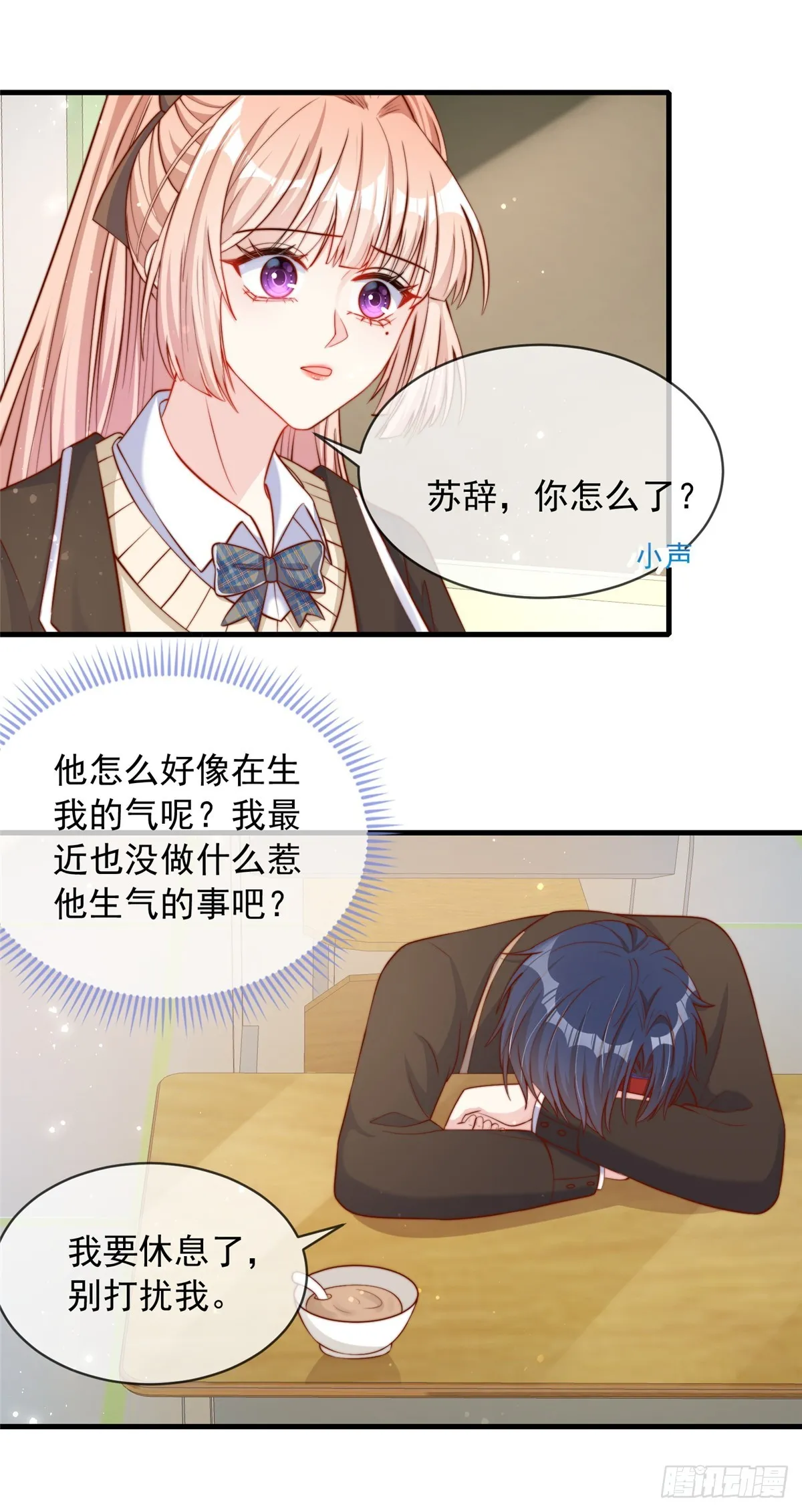 131 第6页